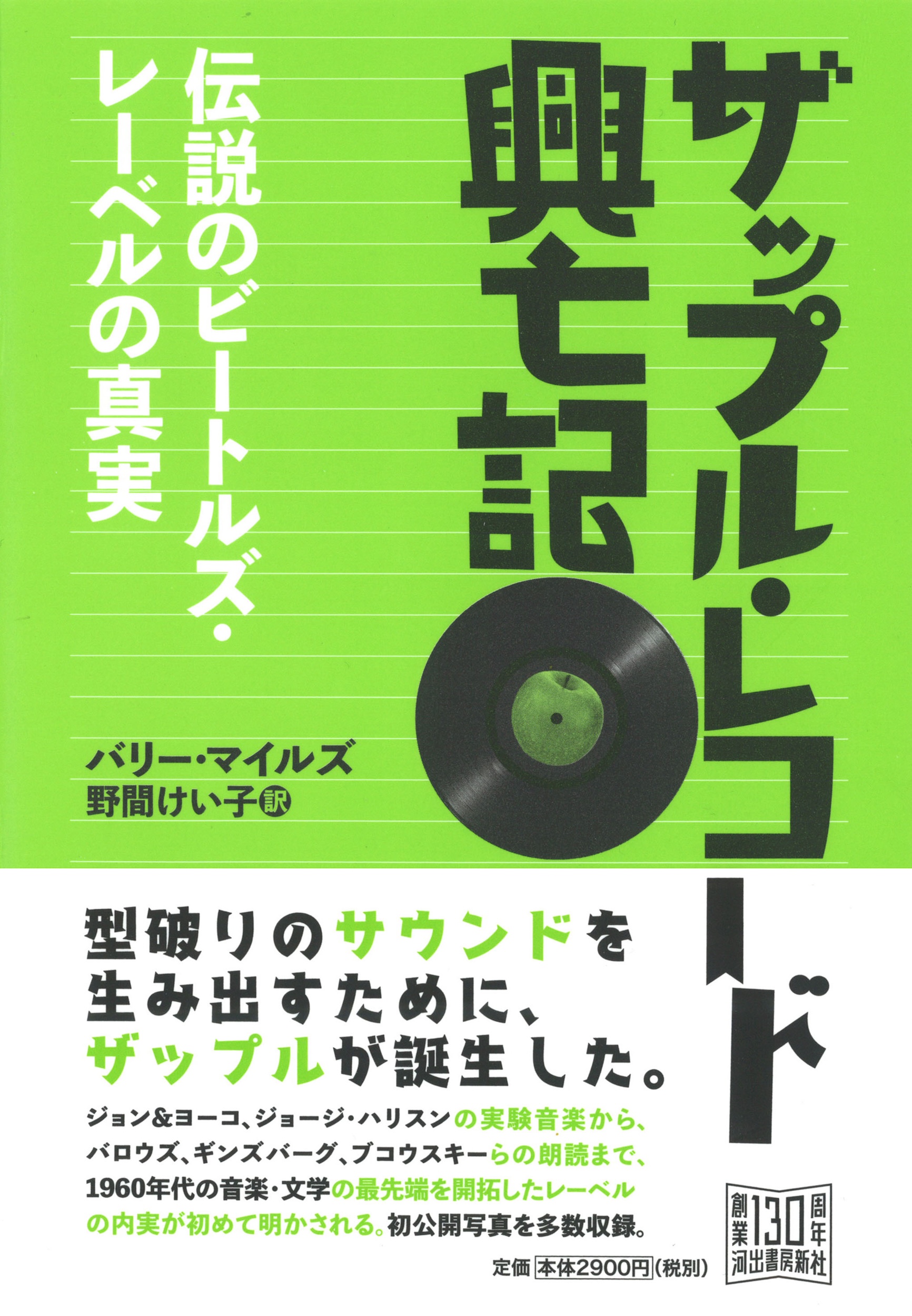 サムネイル画像1