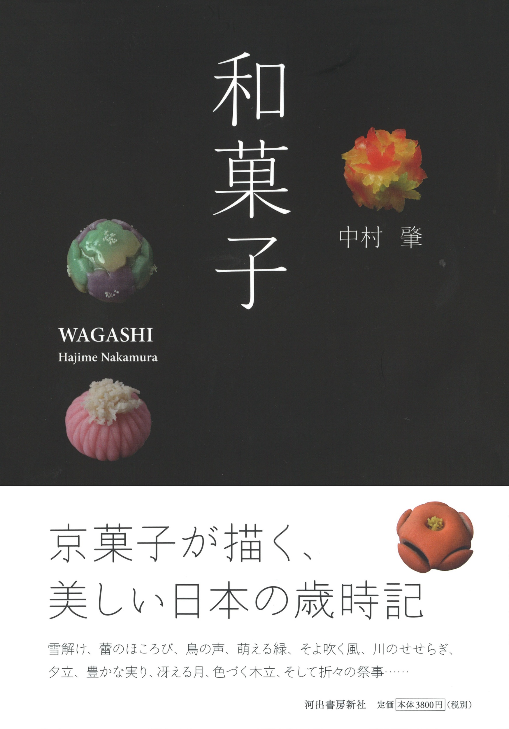 サムネイル画像1