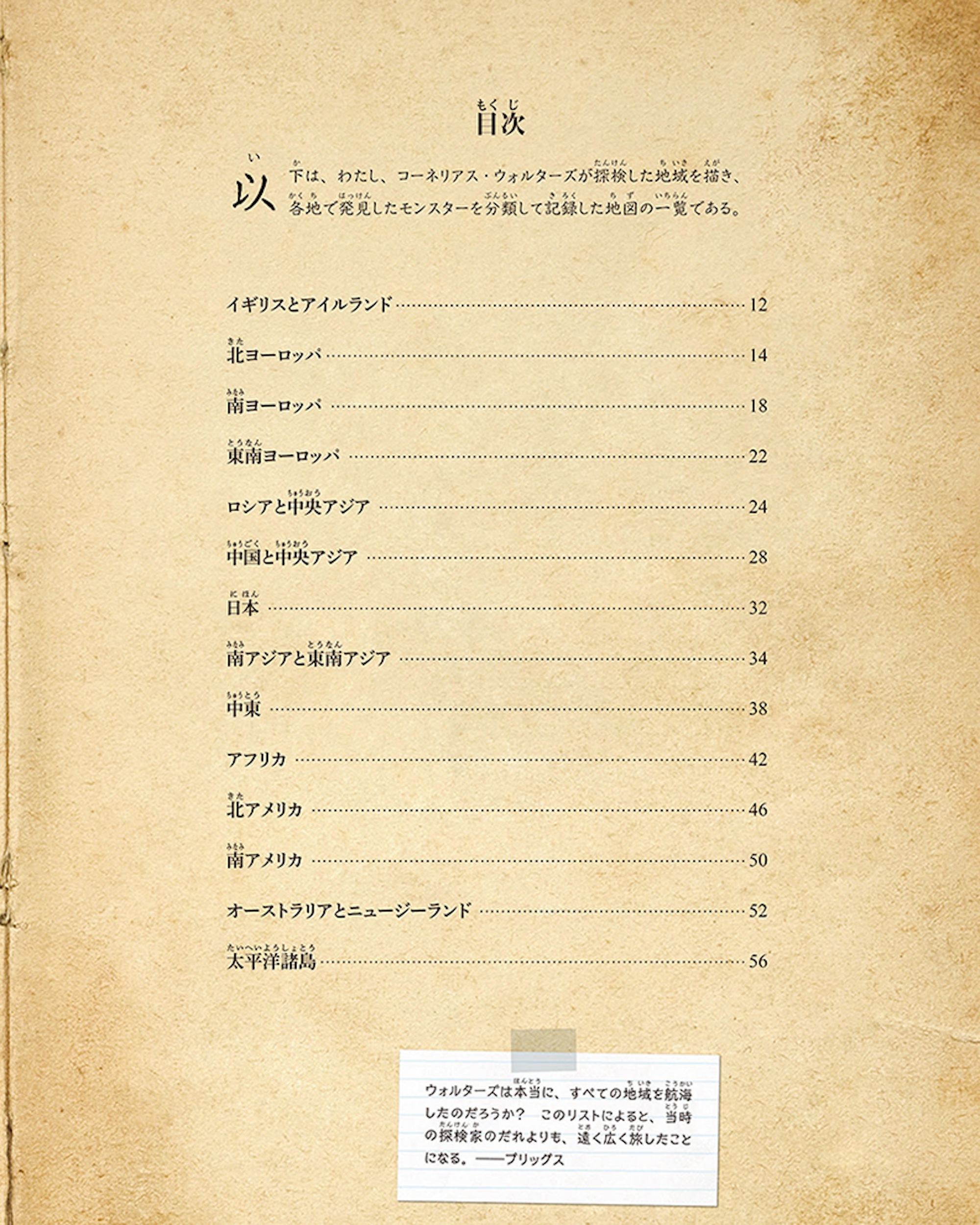 サムネイル画像2