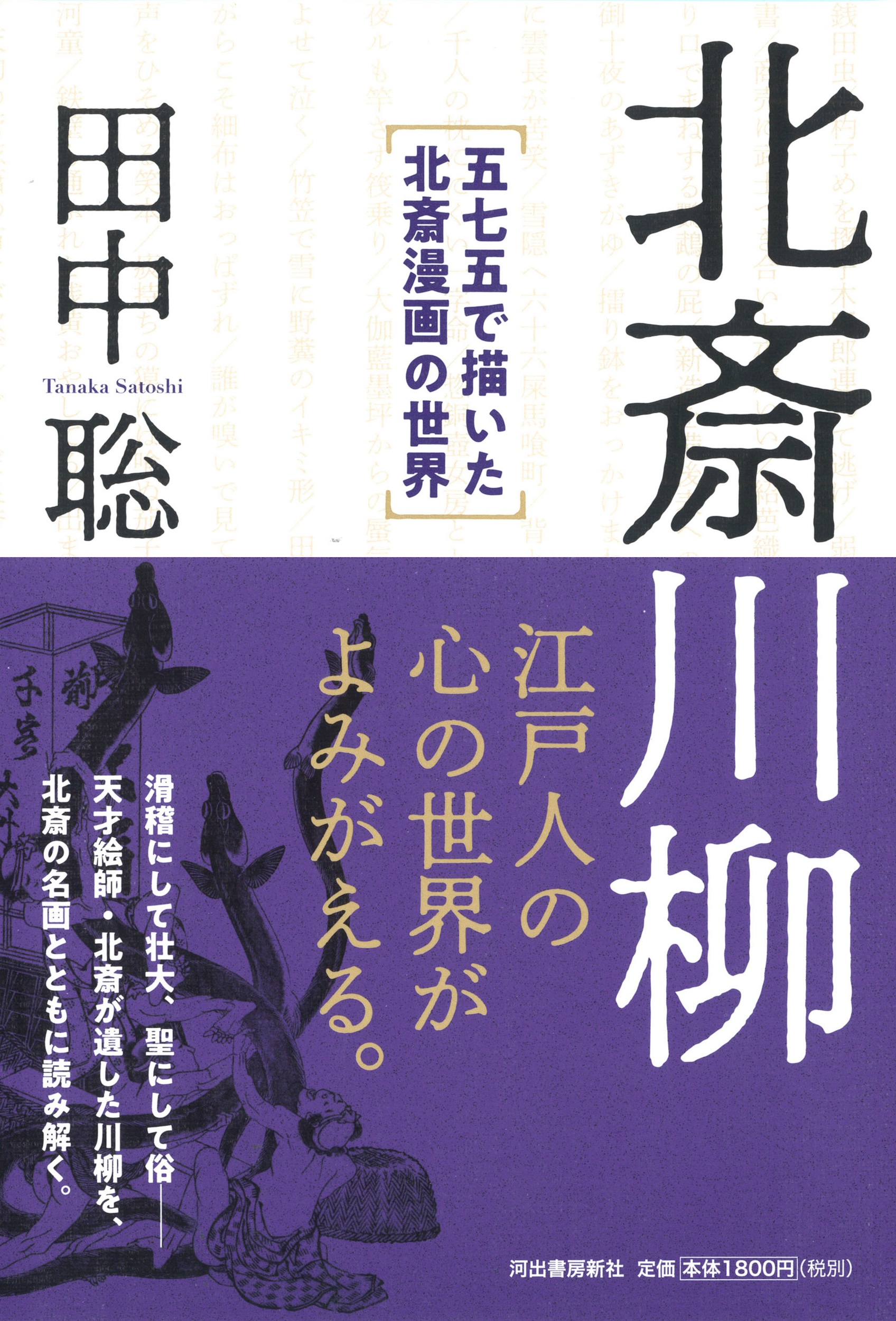 サムネイル画像1