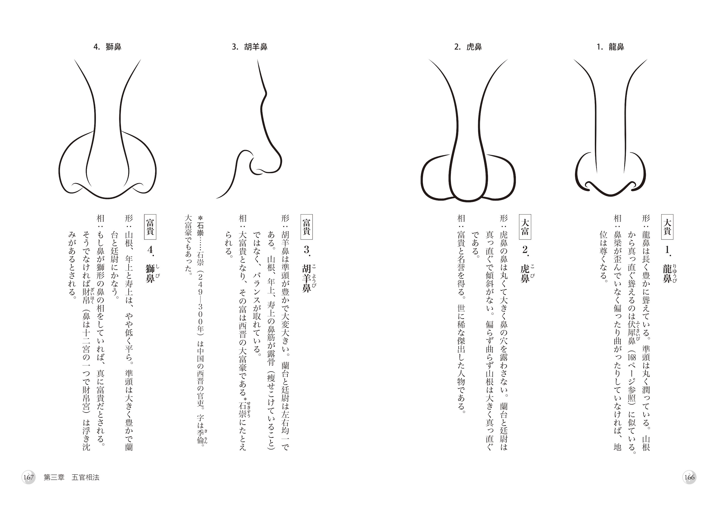 サムネイル画像5