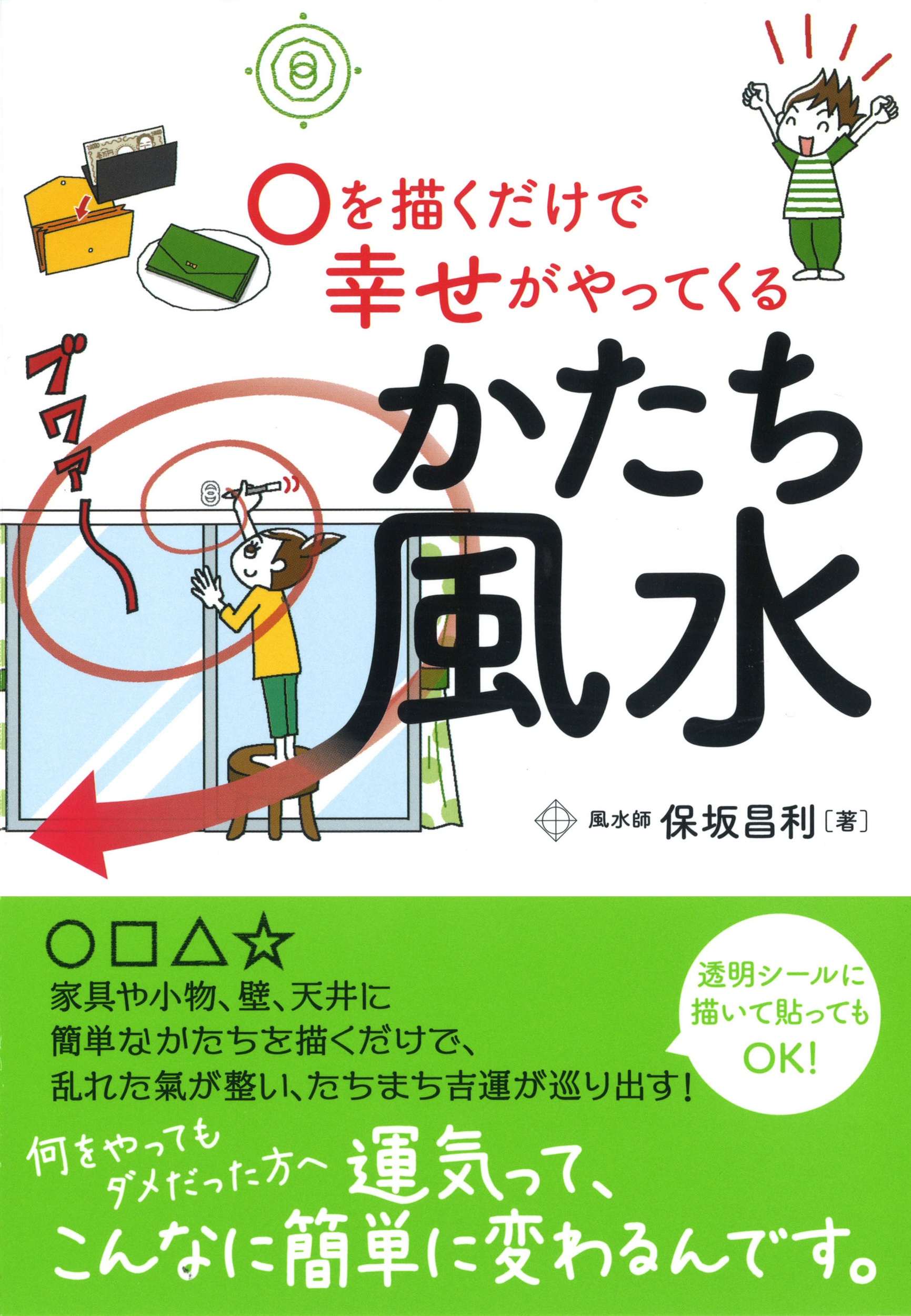 サムネイル画像1