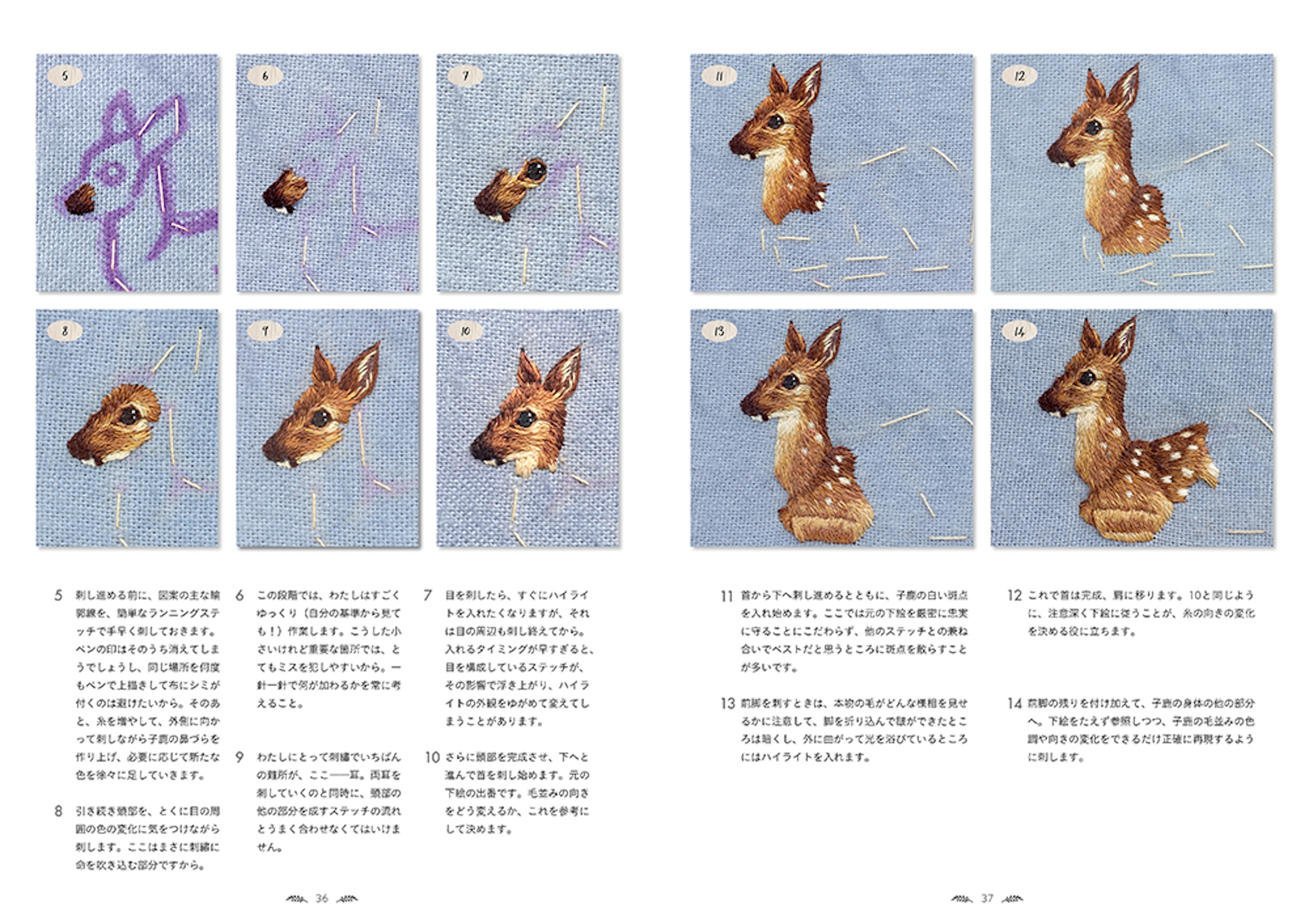 サムネイル画像5