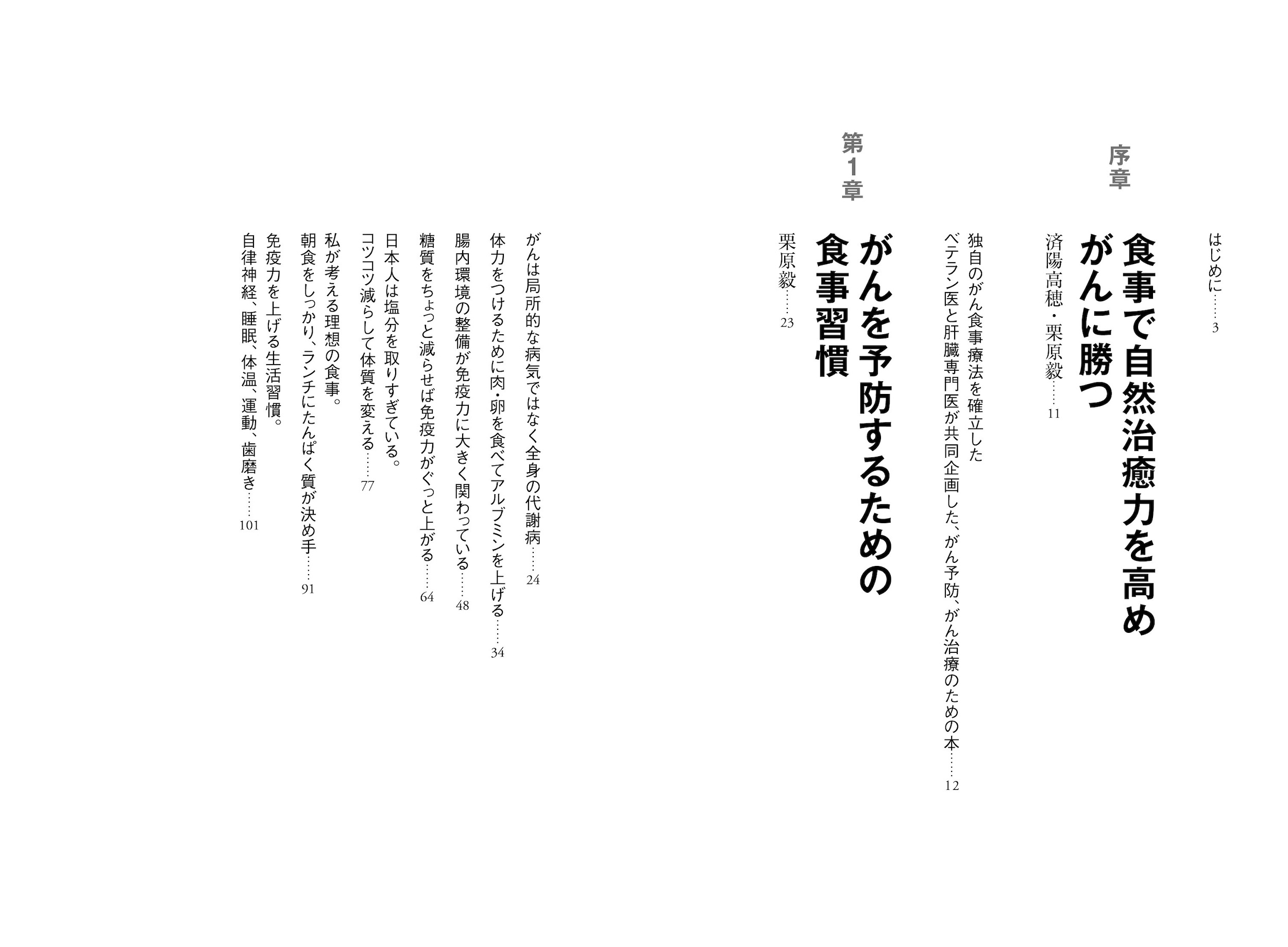 サムネイル画像1
