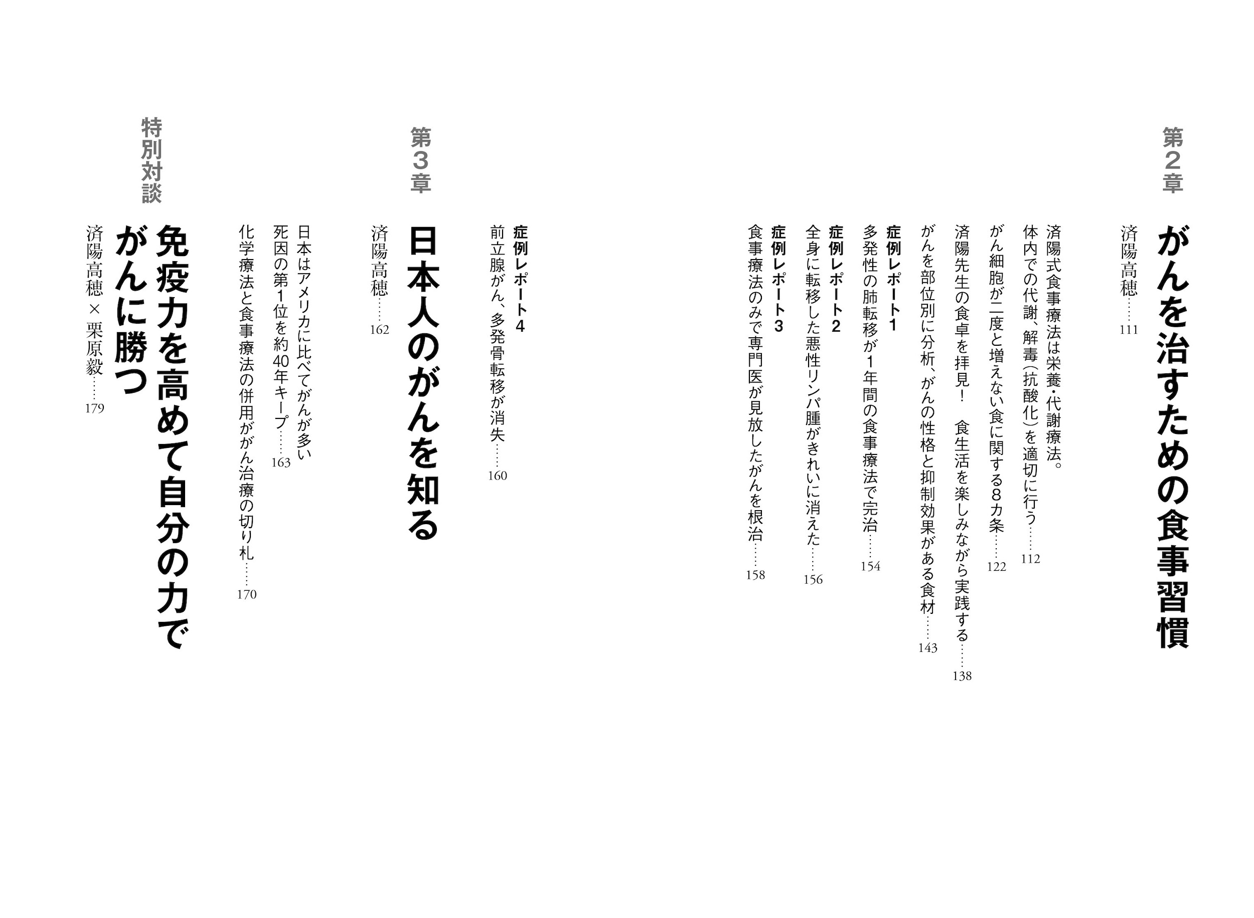 サムネイル画像2