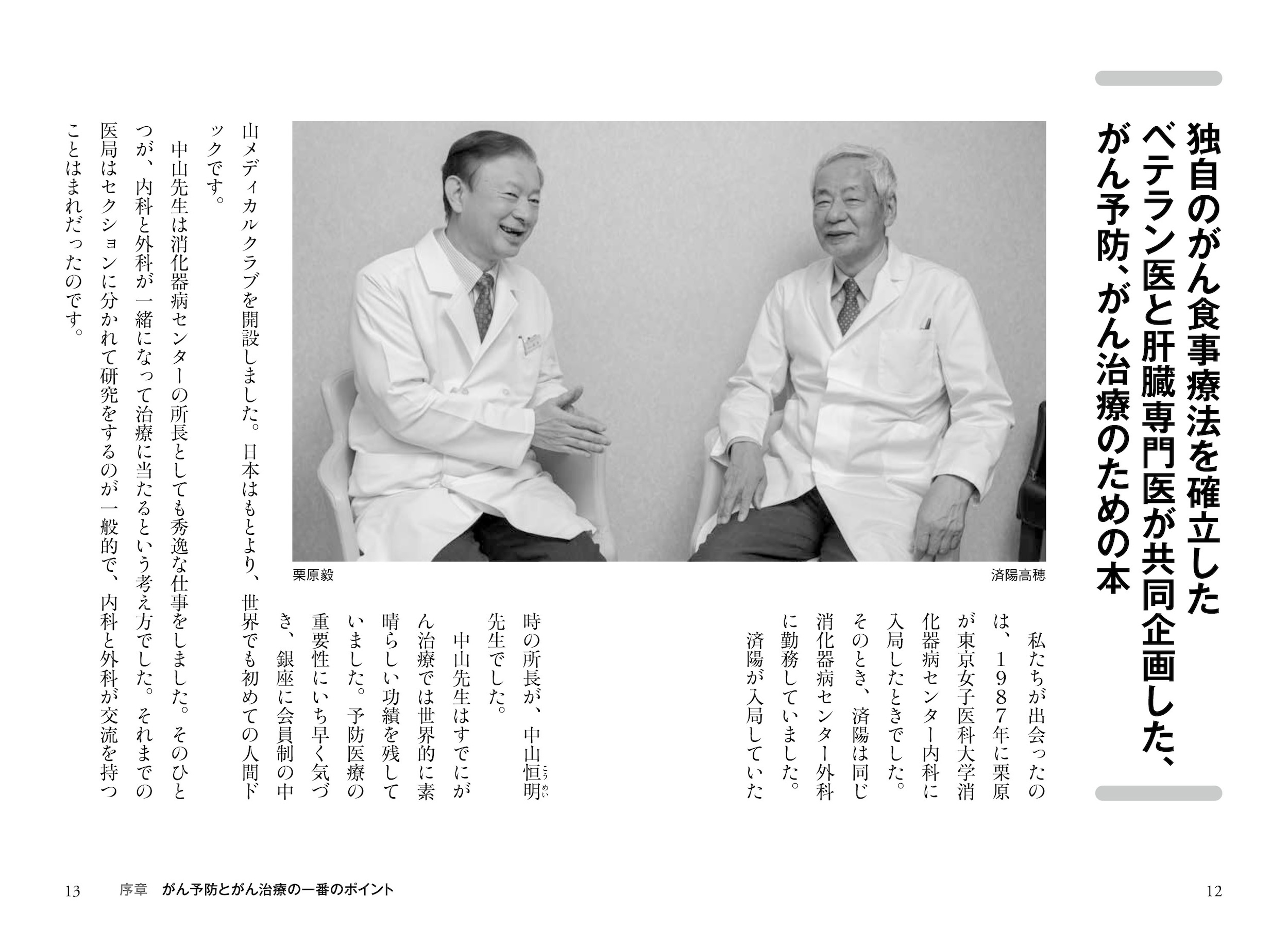 サムネイル画像3
