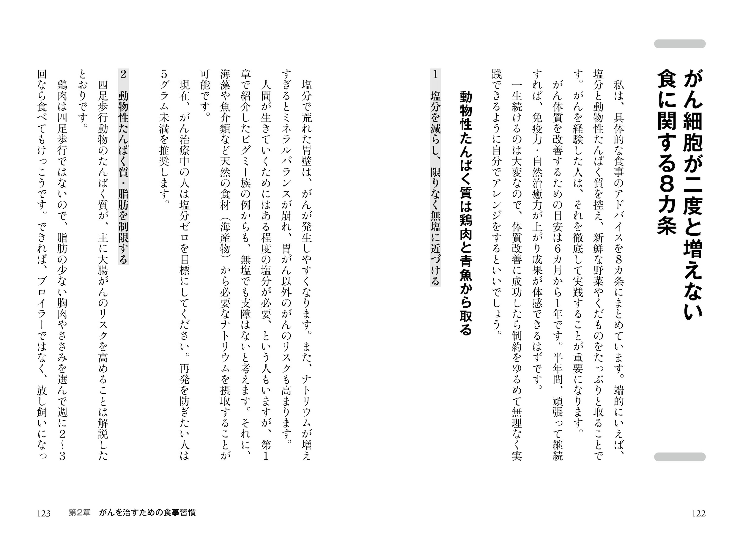 サムネイル画像5
