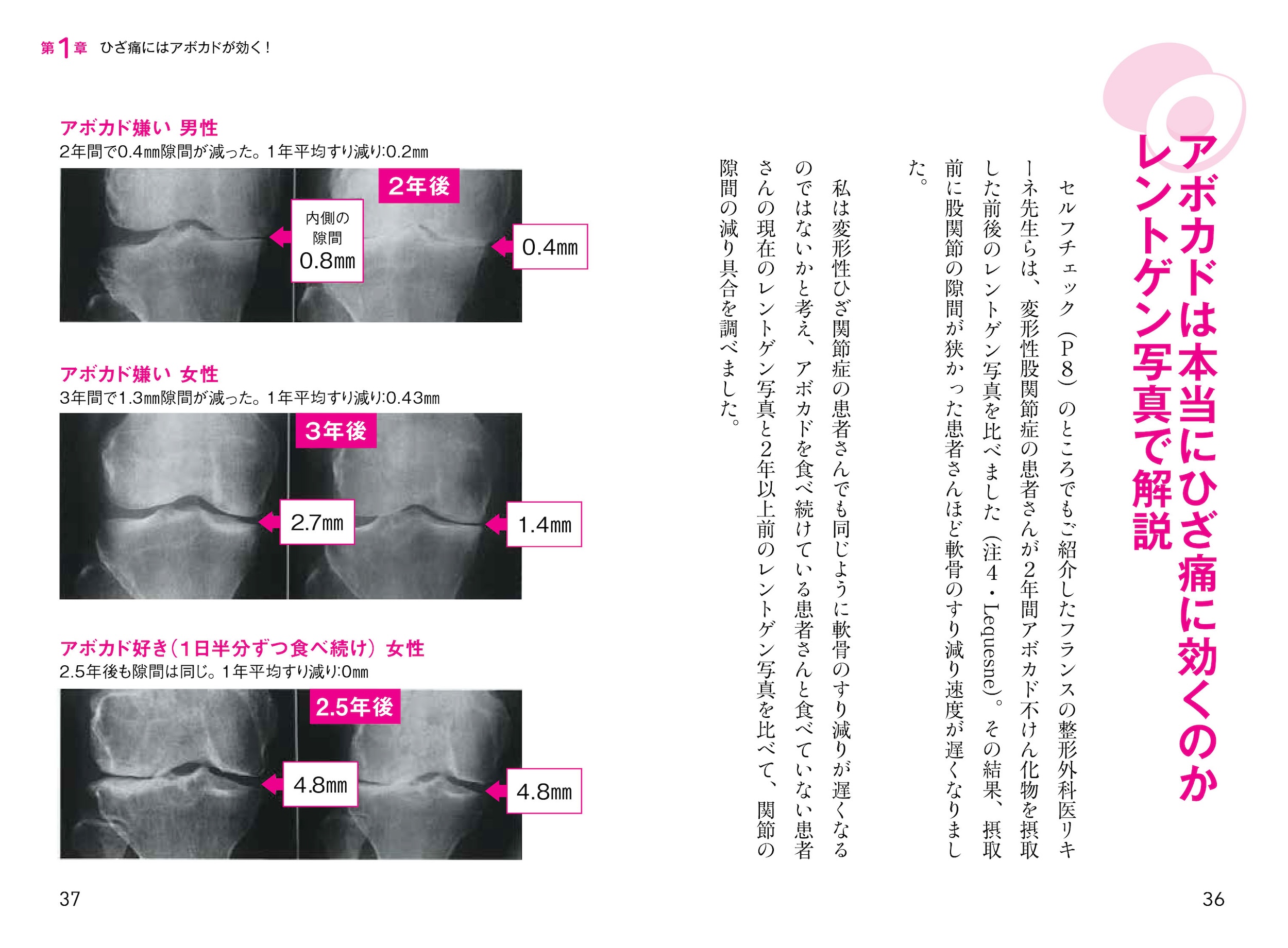 サムネイル画像3