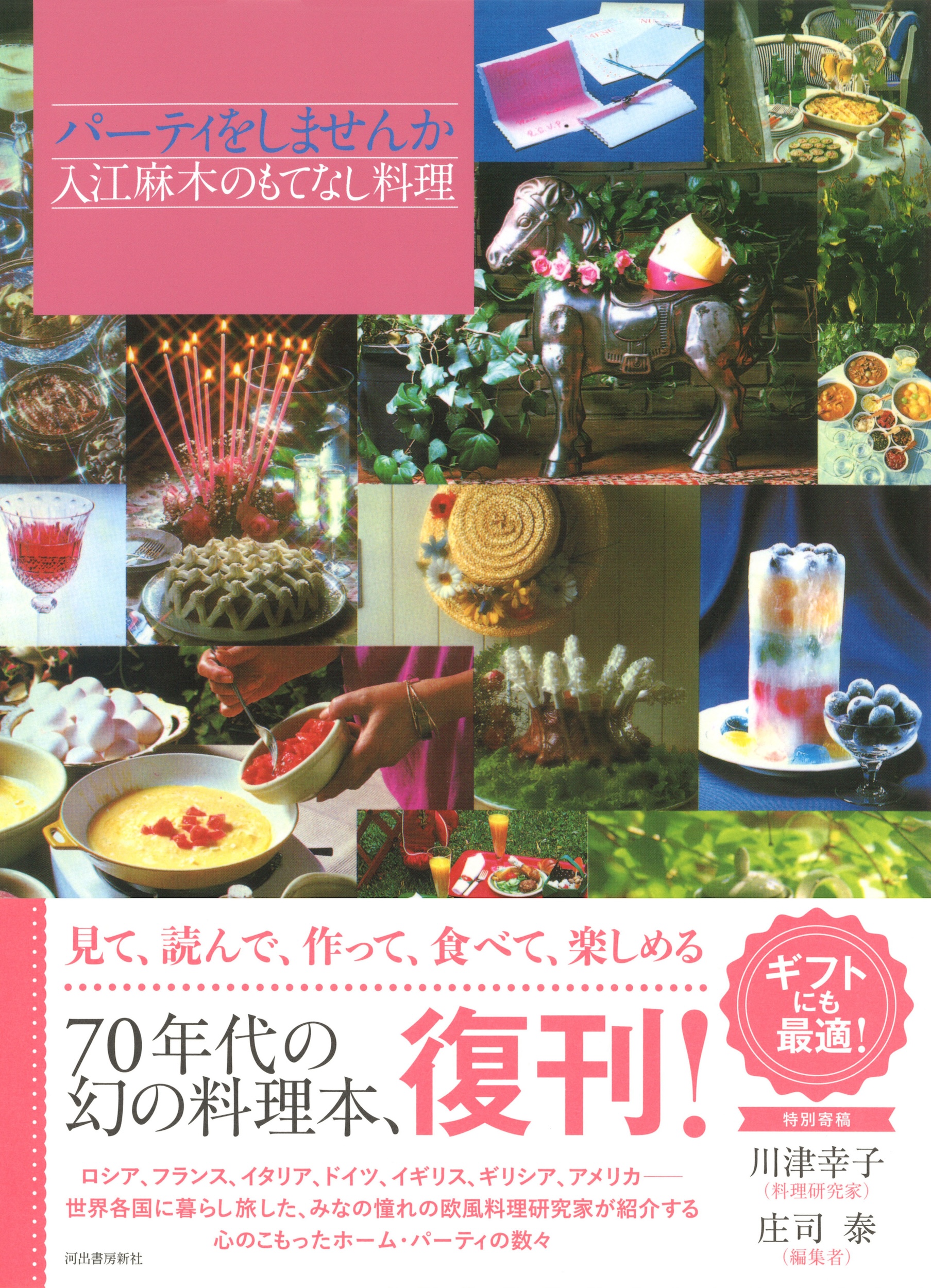 サムネイル画像1