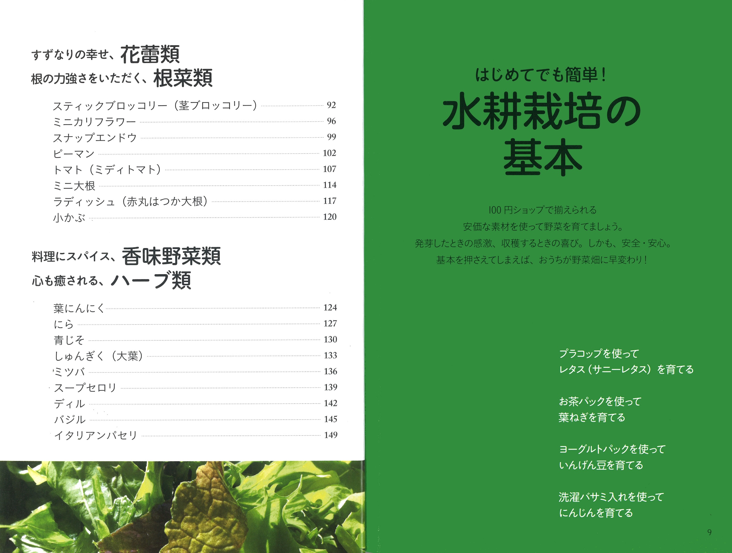 サムネイル画像3