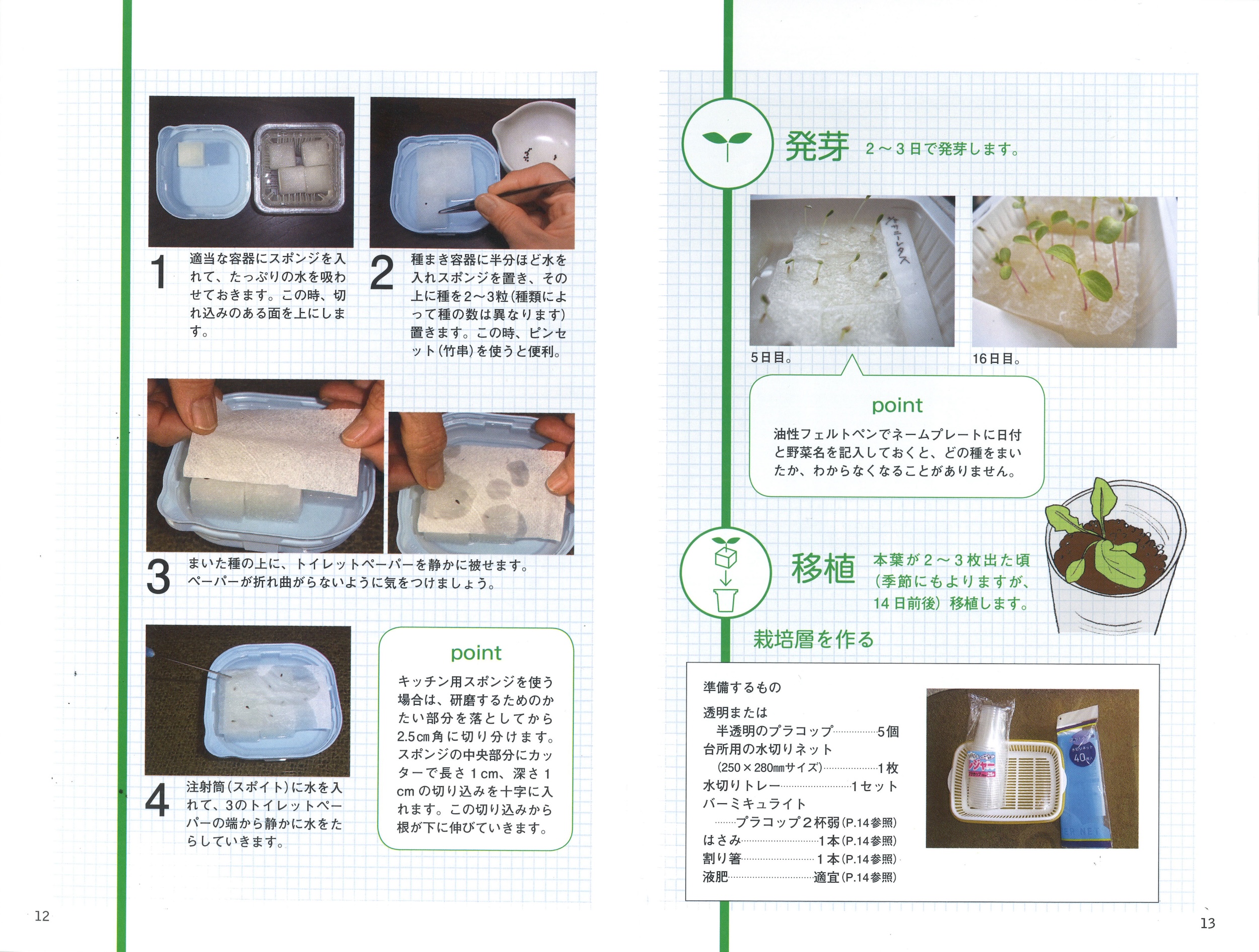 サムネイル画像5