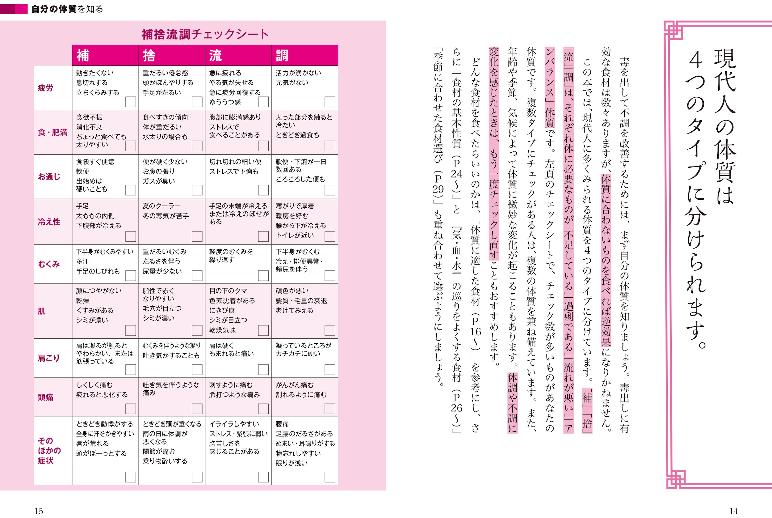 サムネイル画像2