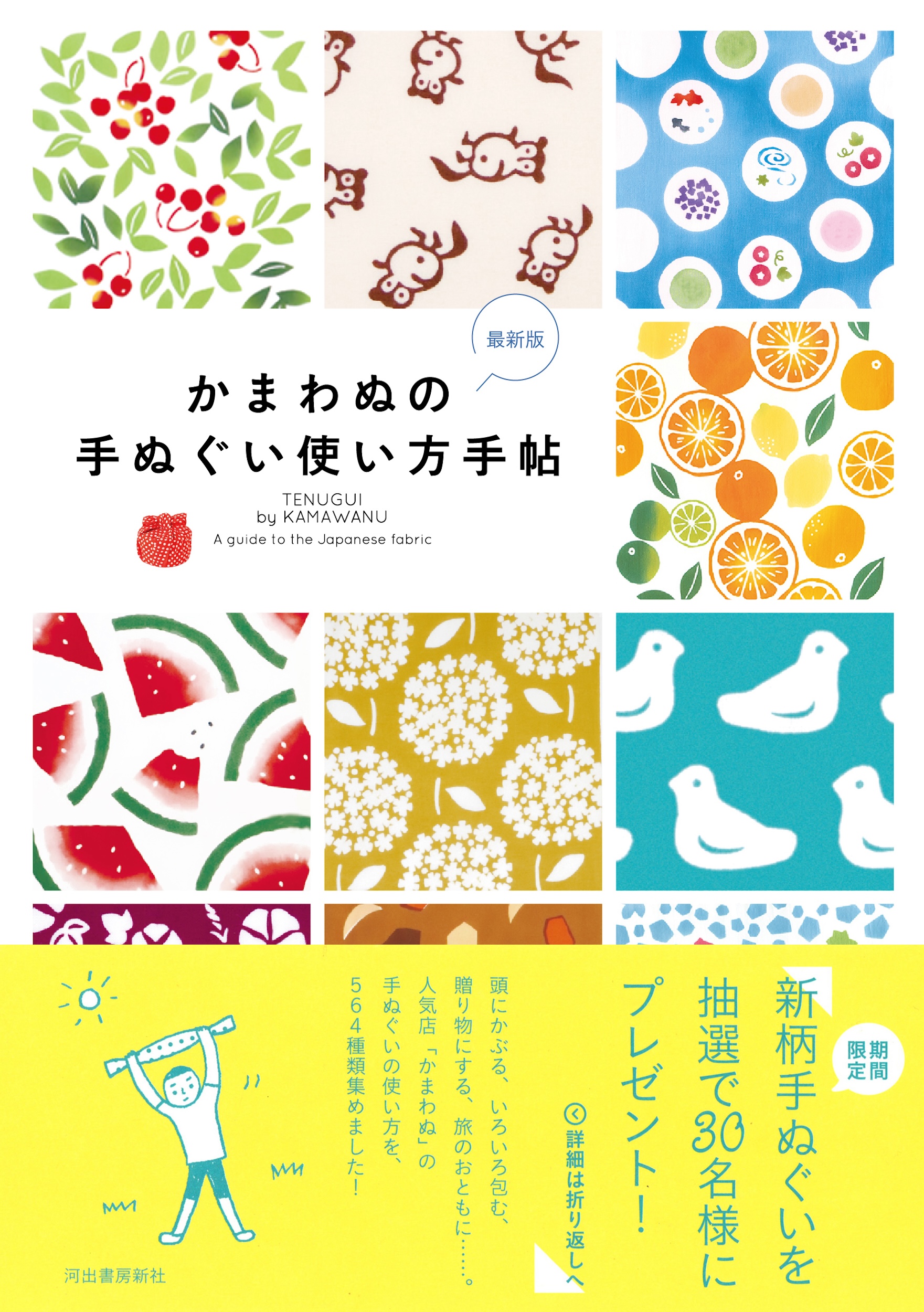 サムネイル画像1