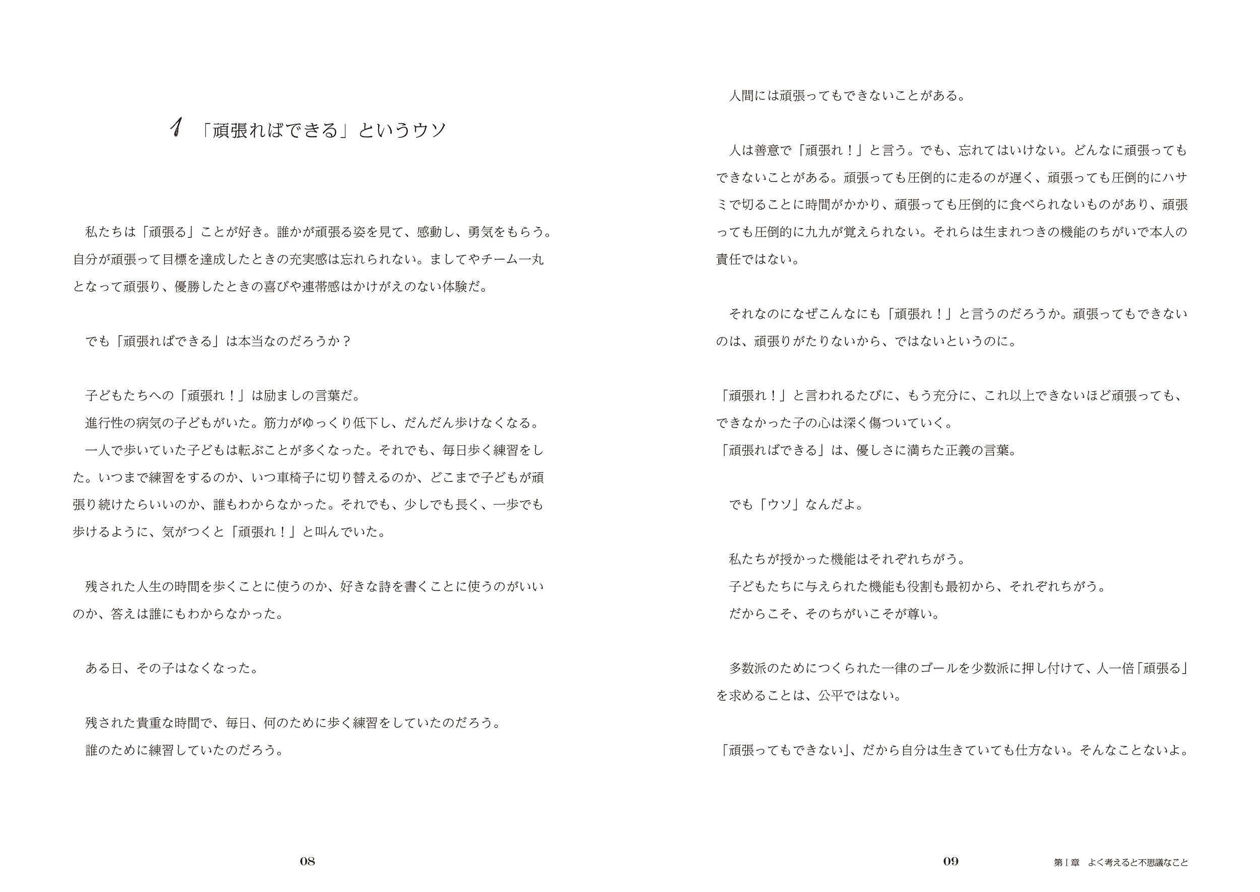 サムネイル画像4