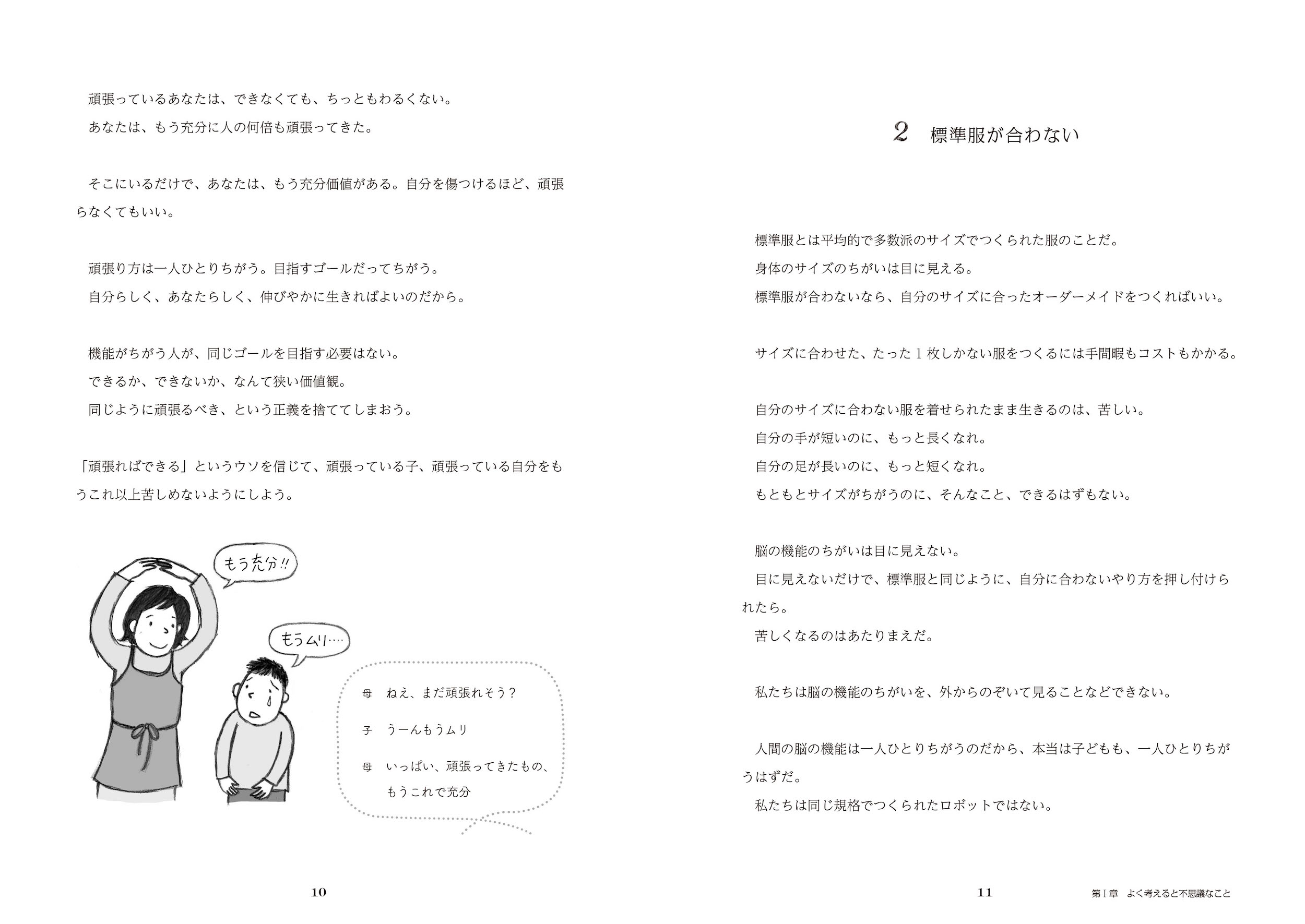 サムネイル画像5