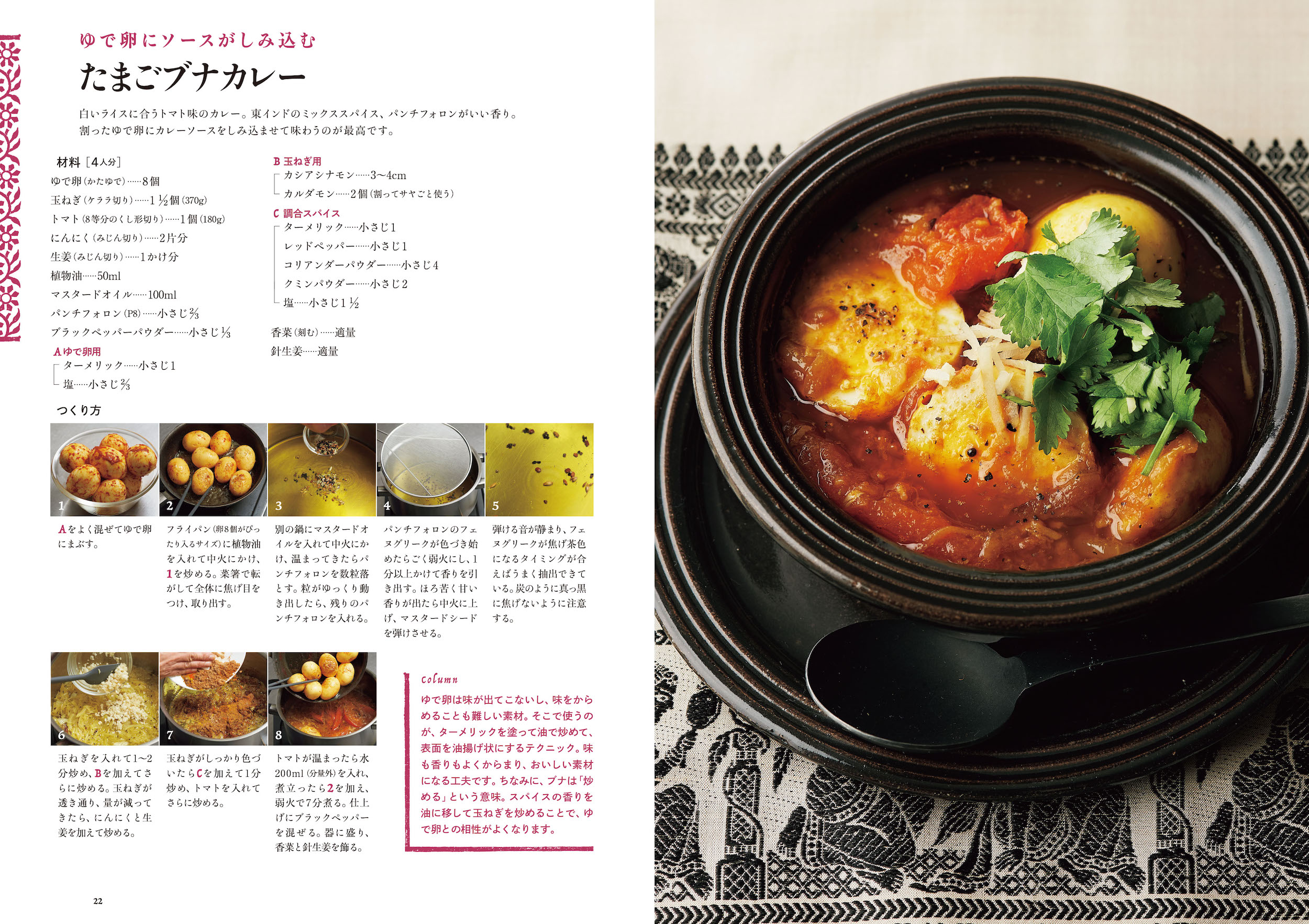 サムネイル画像5