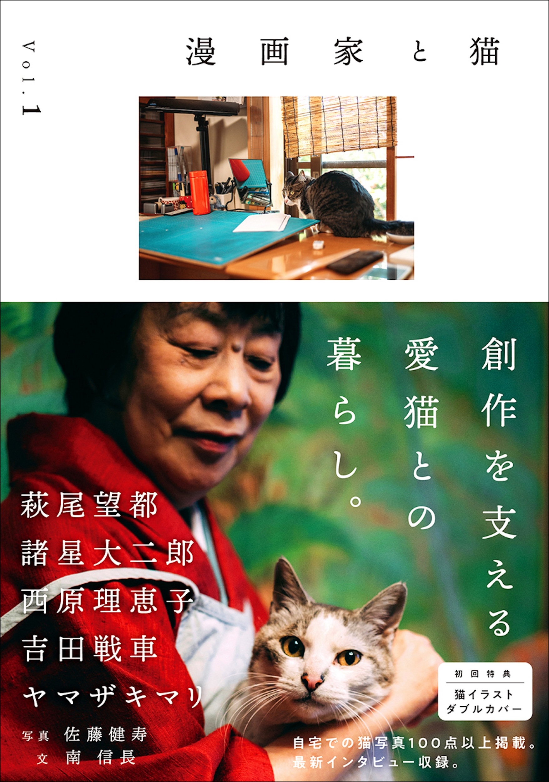 メイン画像