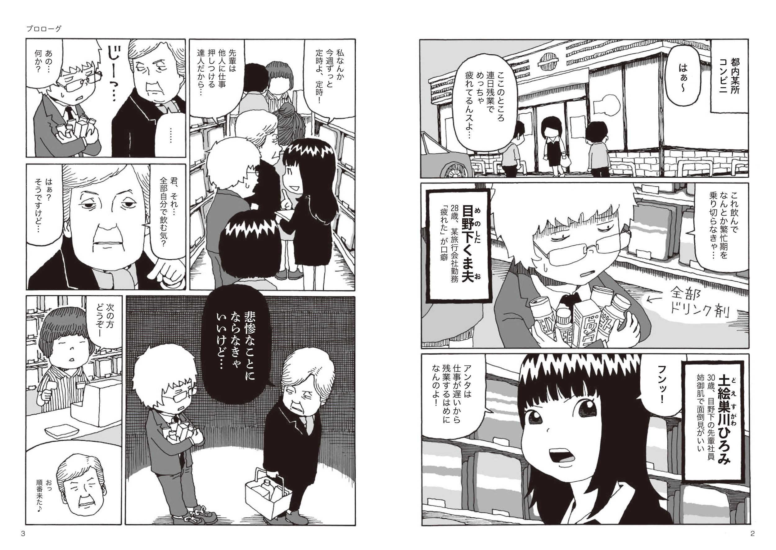 サムネイル画像2