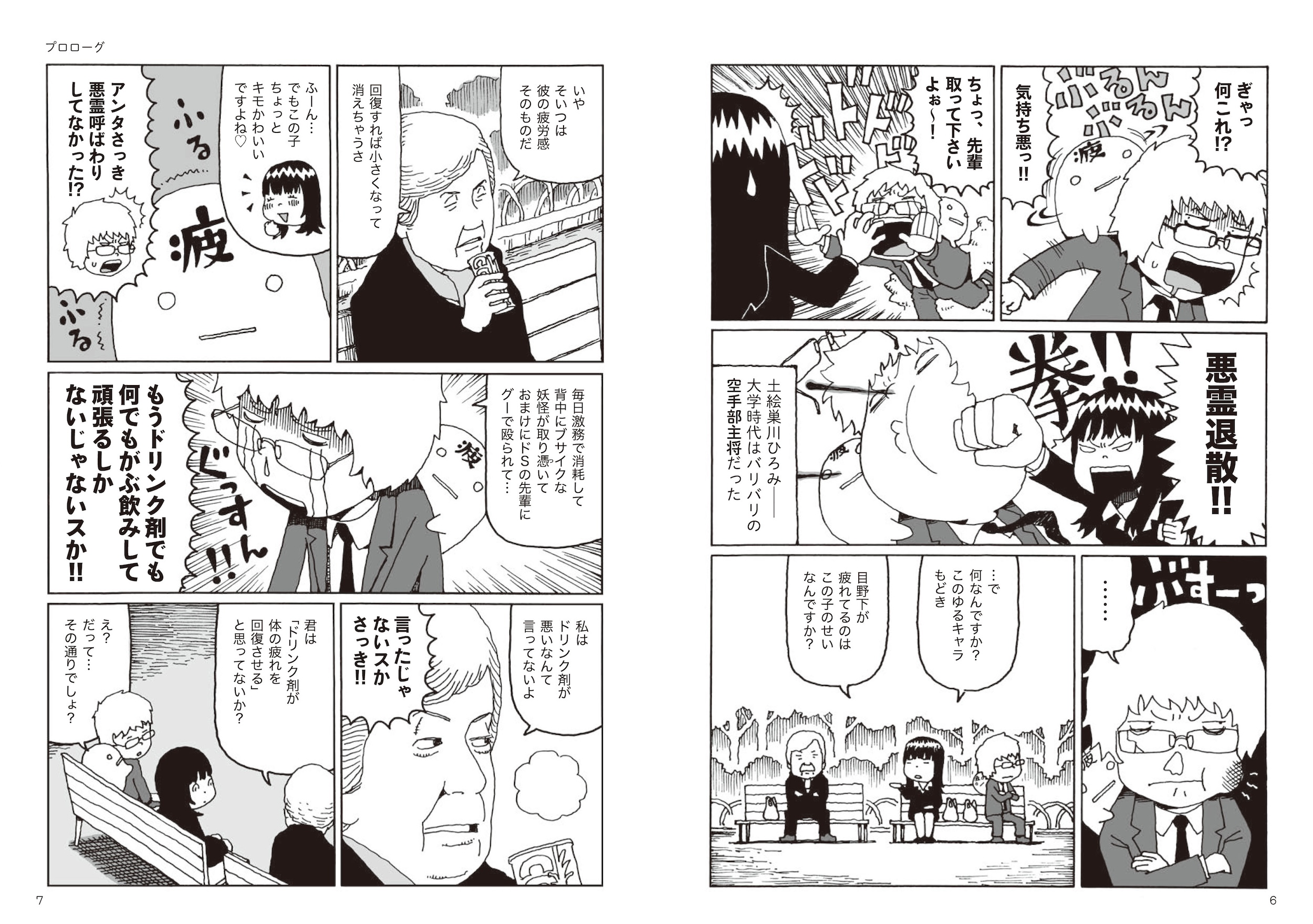 サムネイル画像4