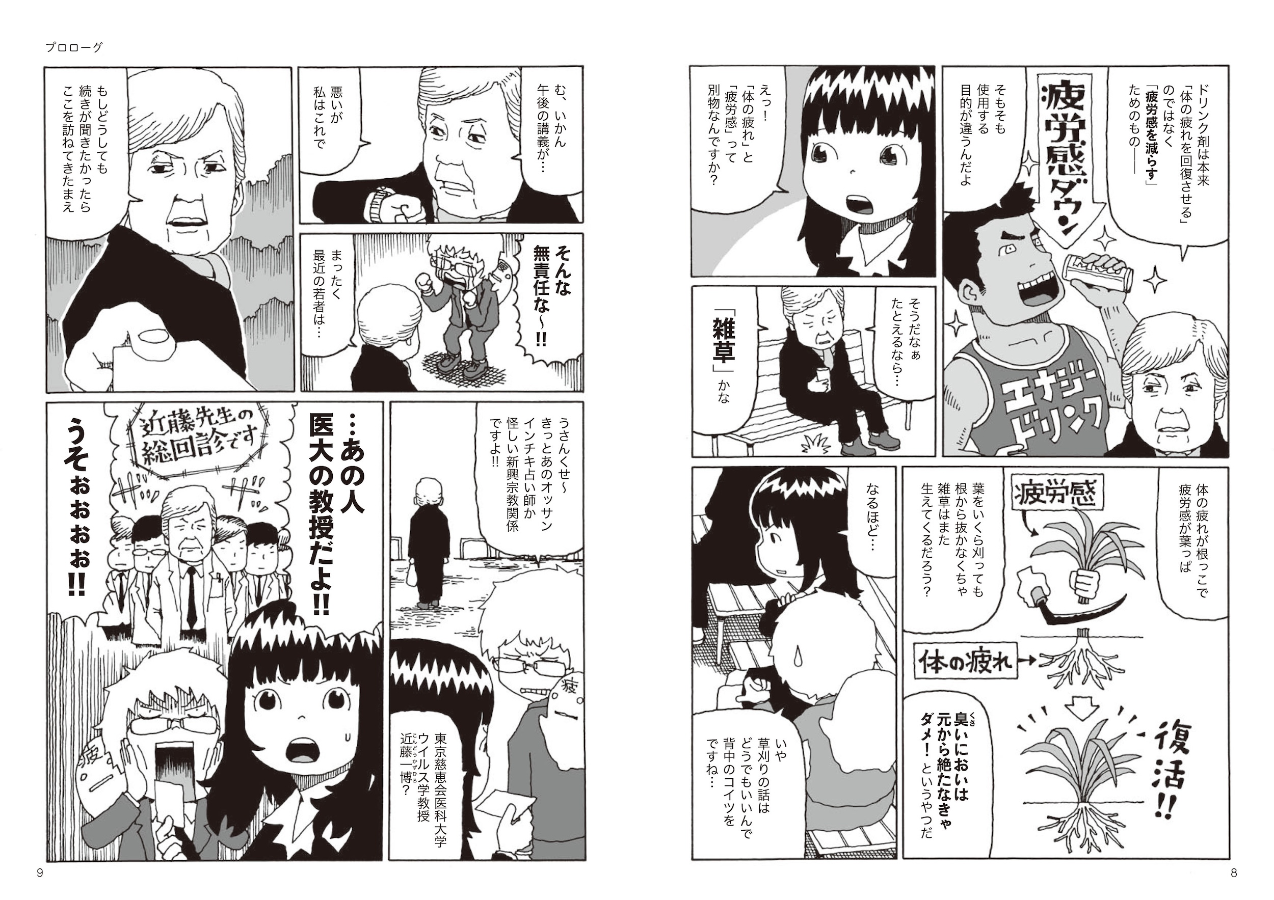 サムネイル画像5