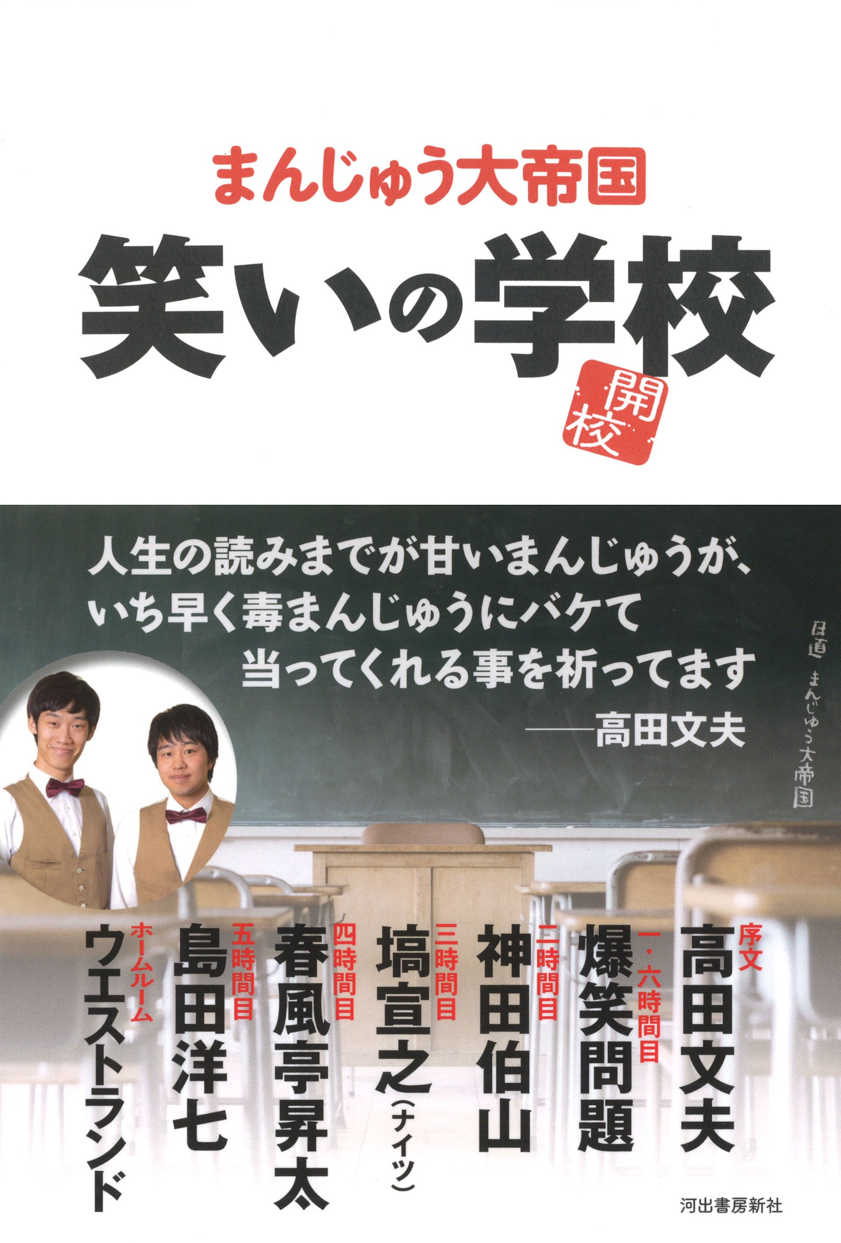 サムネイル画像1