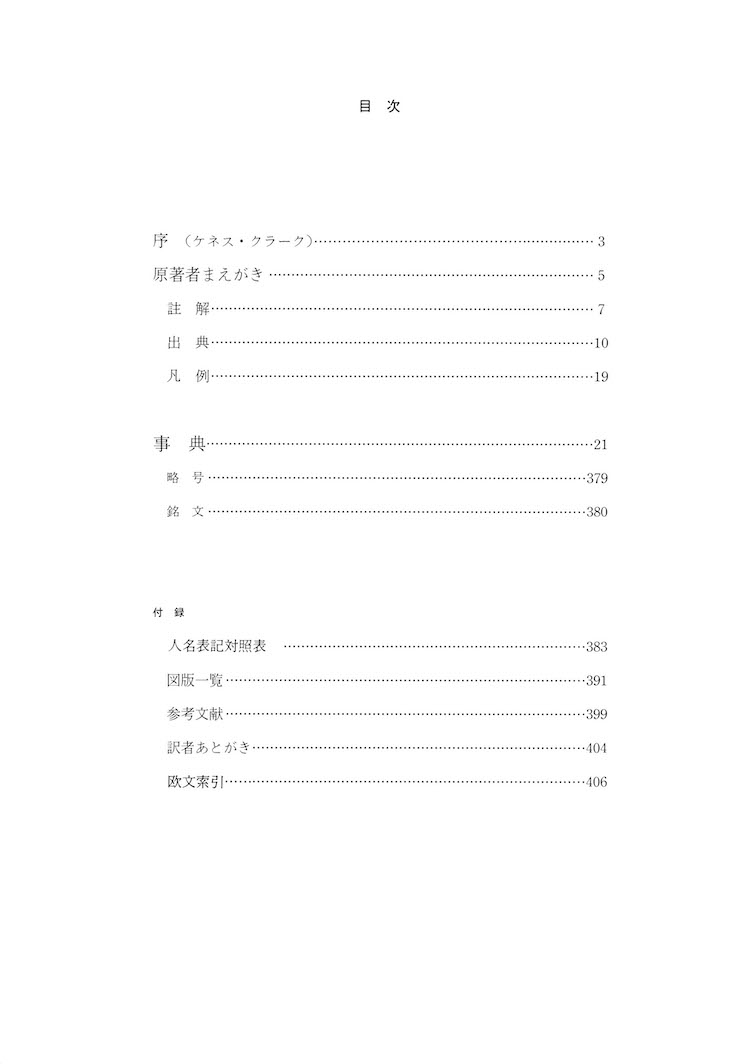 サムネイル画像2