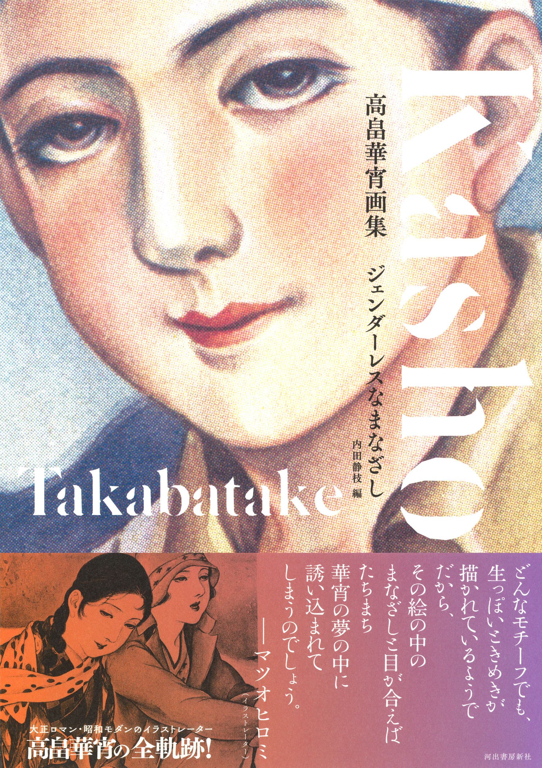 サムネイル画像1