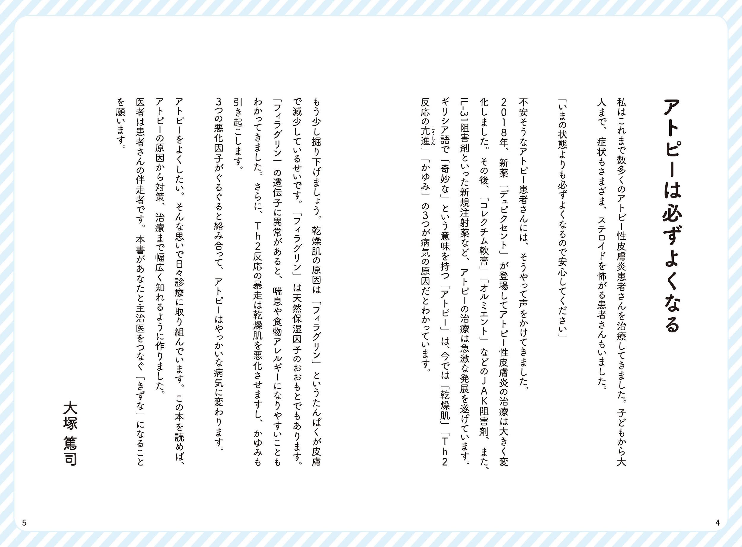 サムネイル画像2