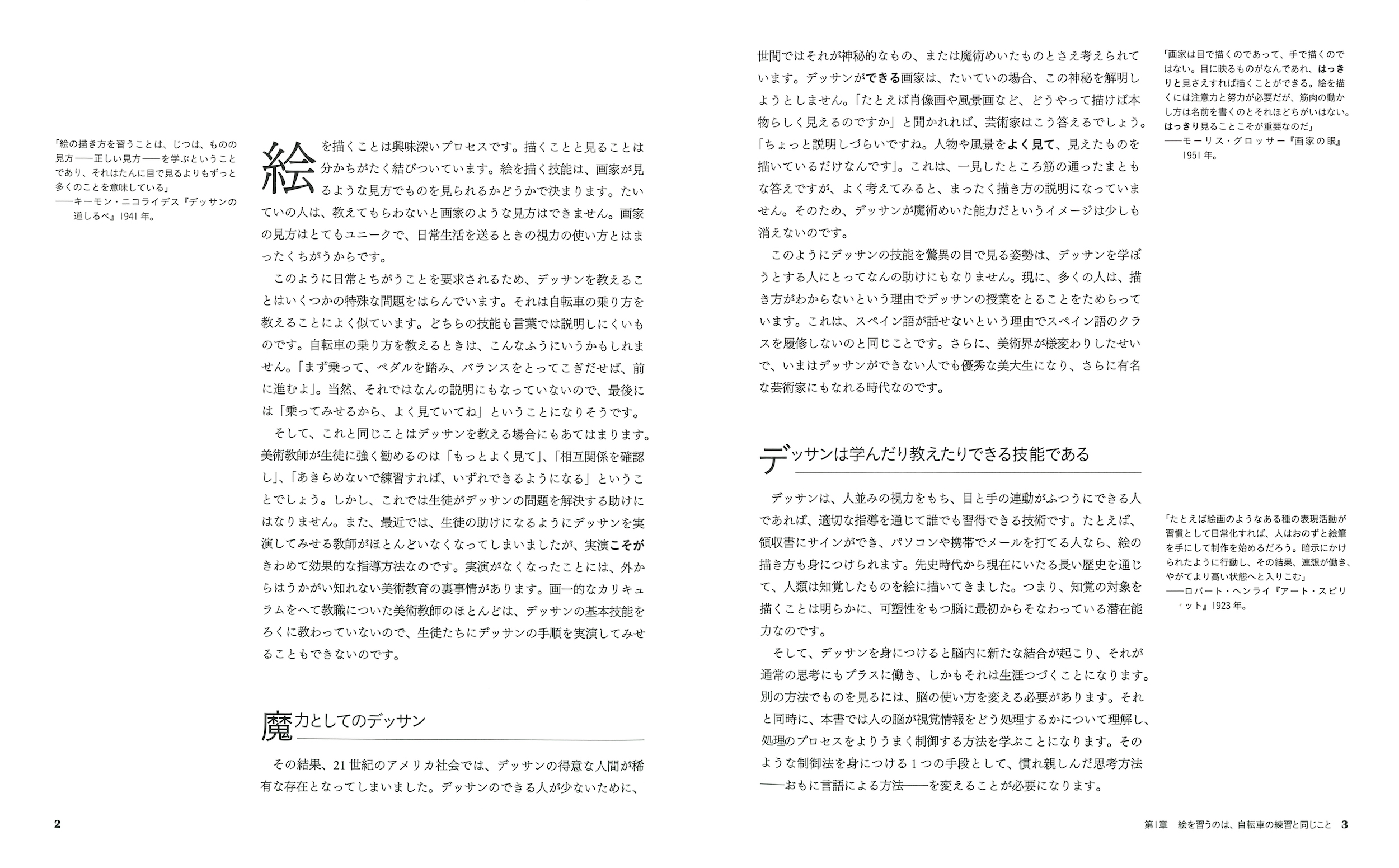 サムネイル画像4