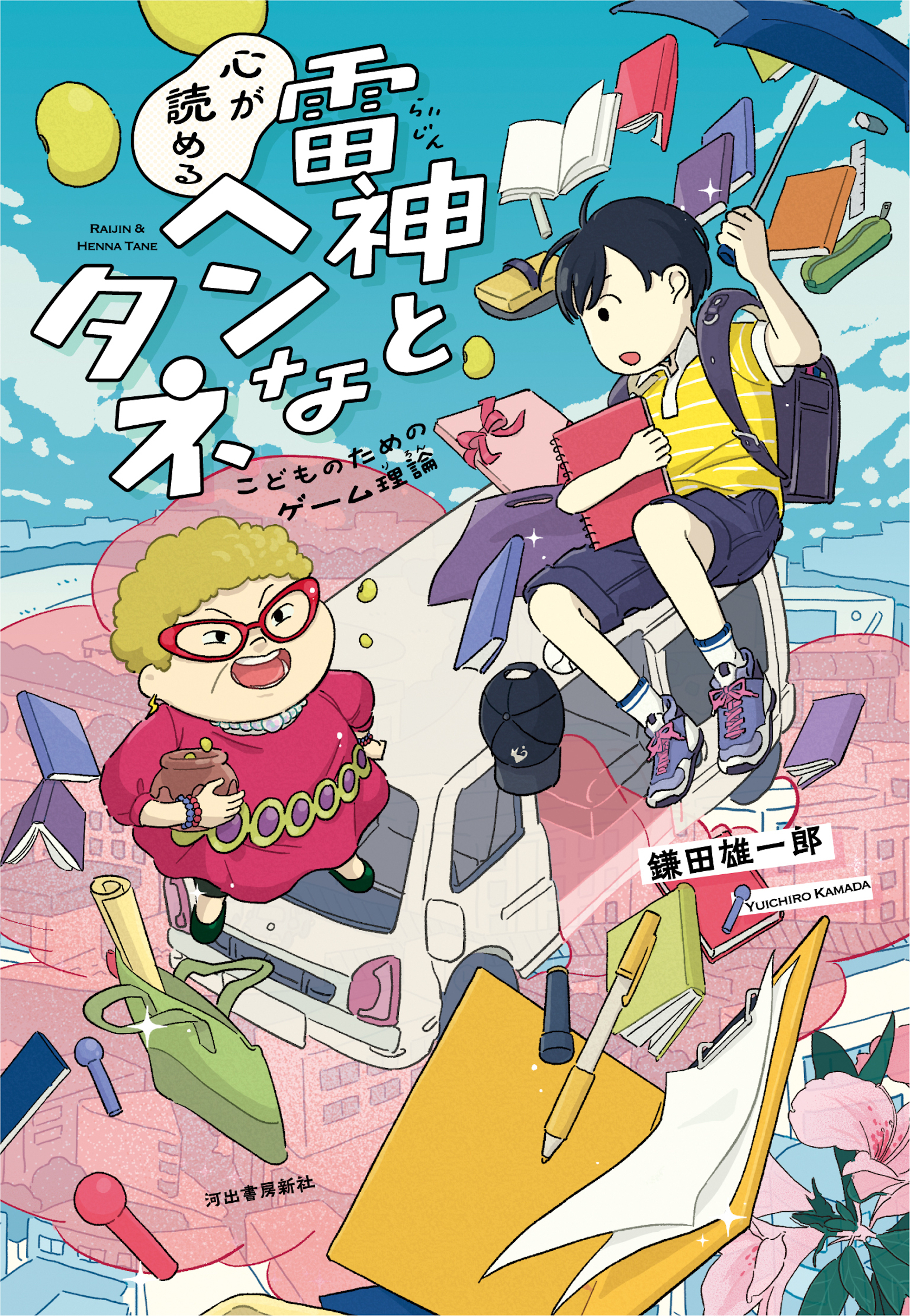 サムネイル画像1