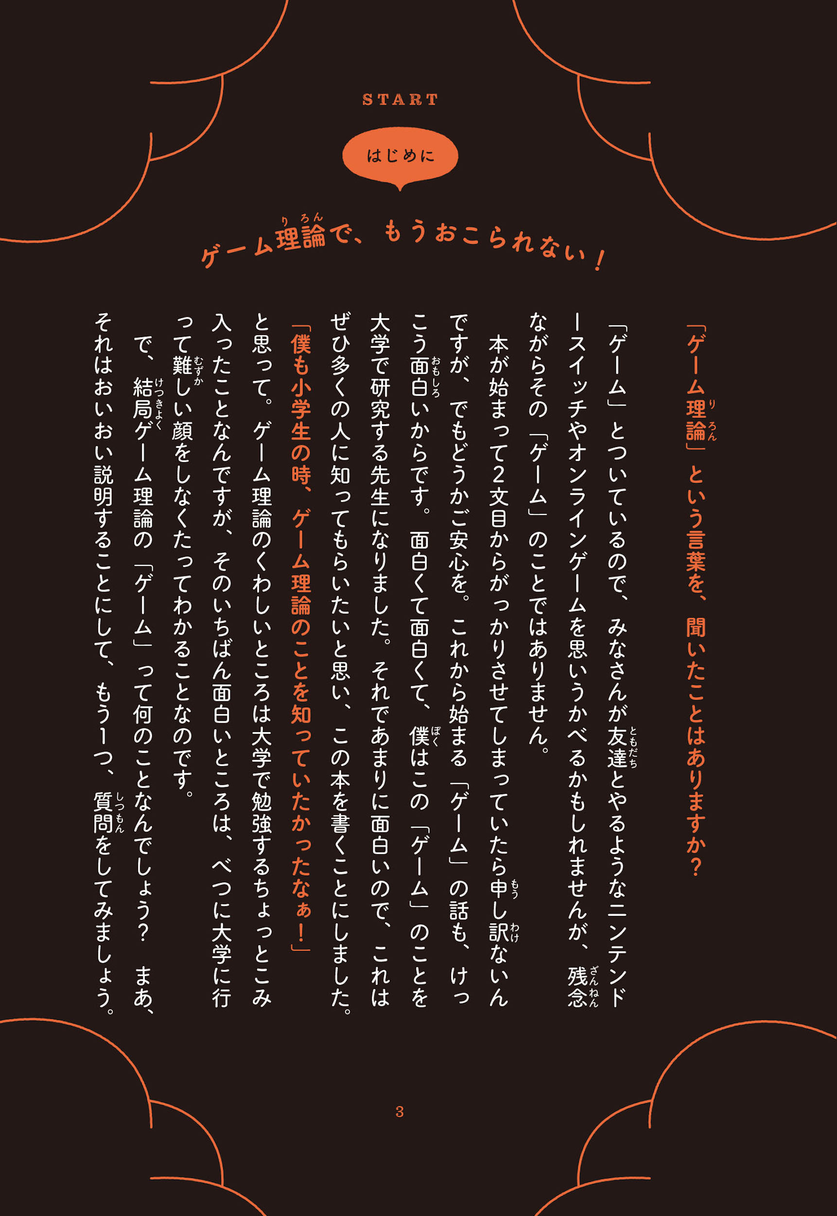 サムネイル画像2