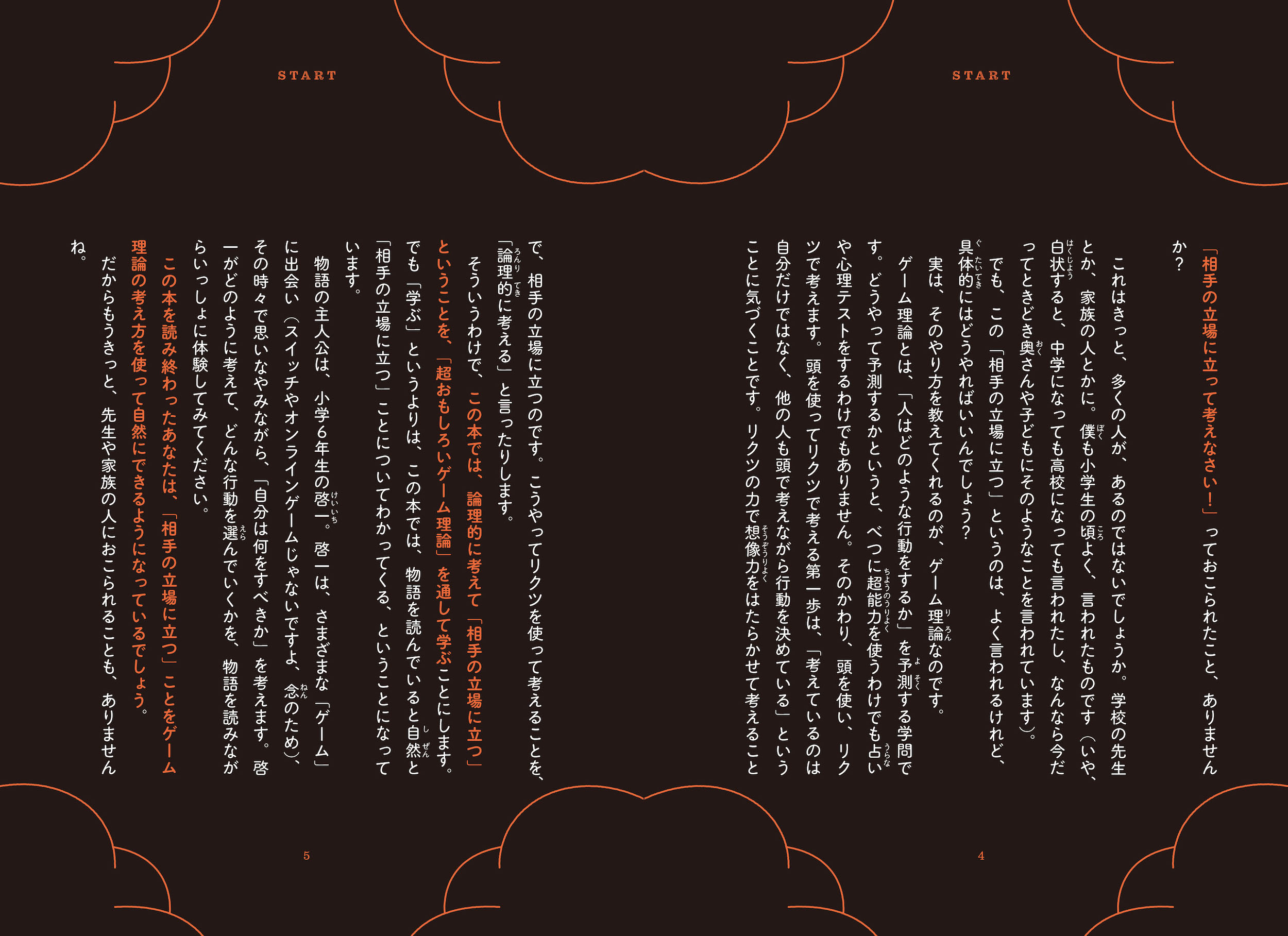 サムネイル画像3