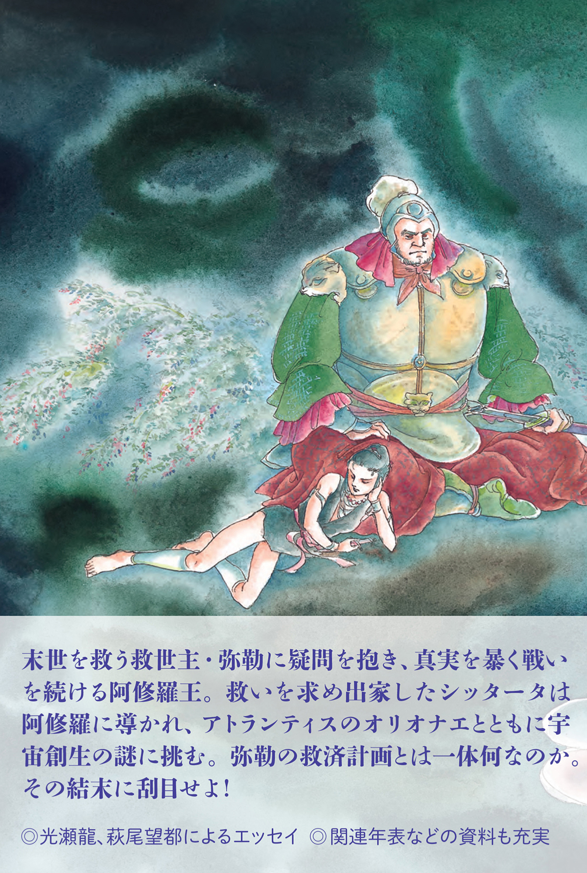 サムネイル画像2