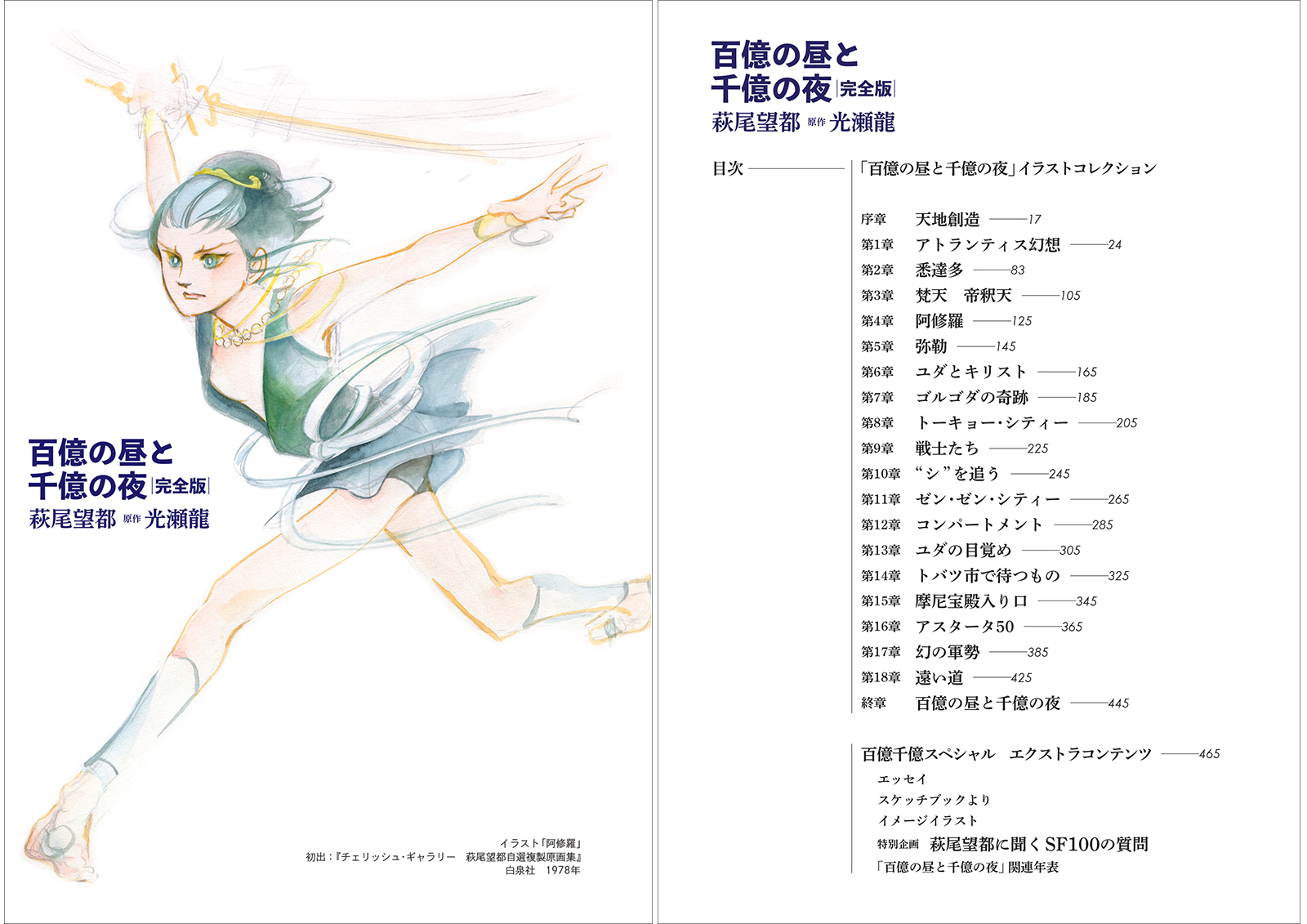 サムネイル画像3
