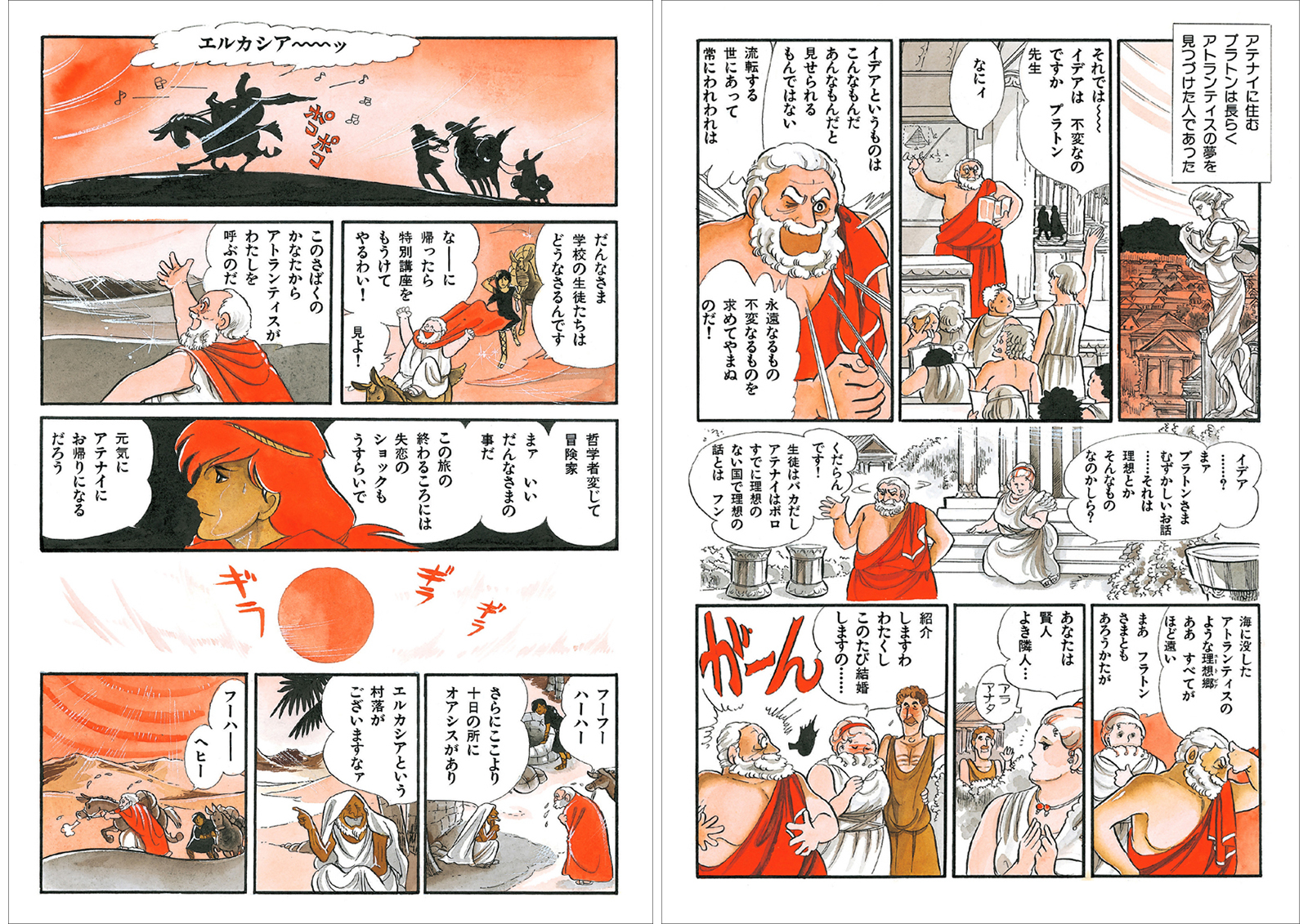 サムネイル画像5
