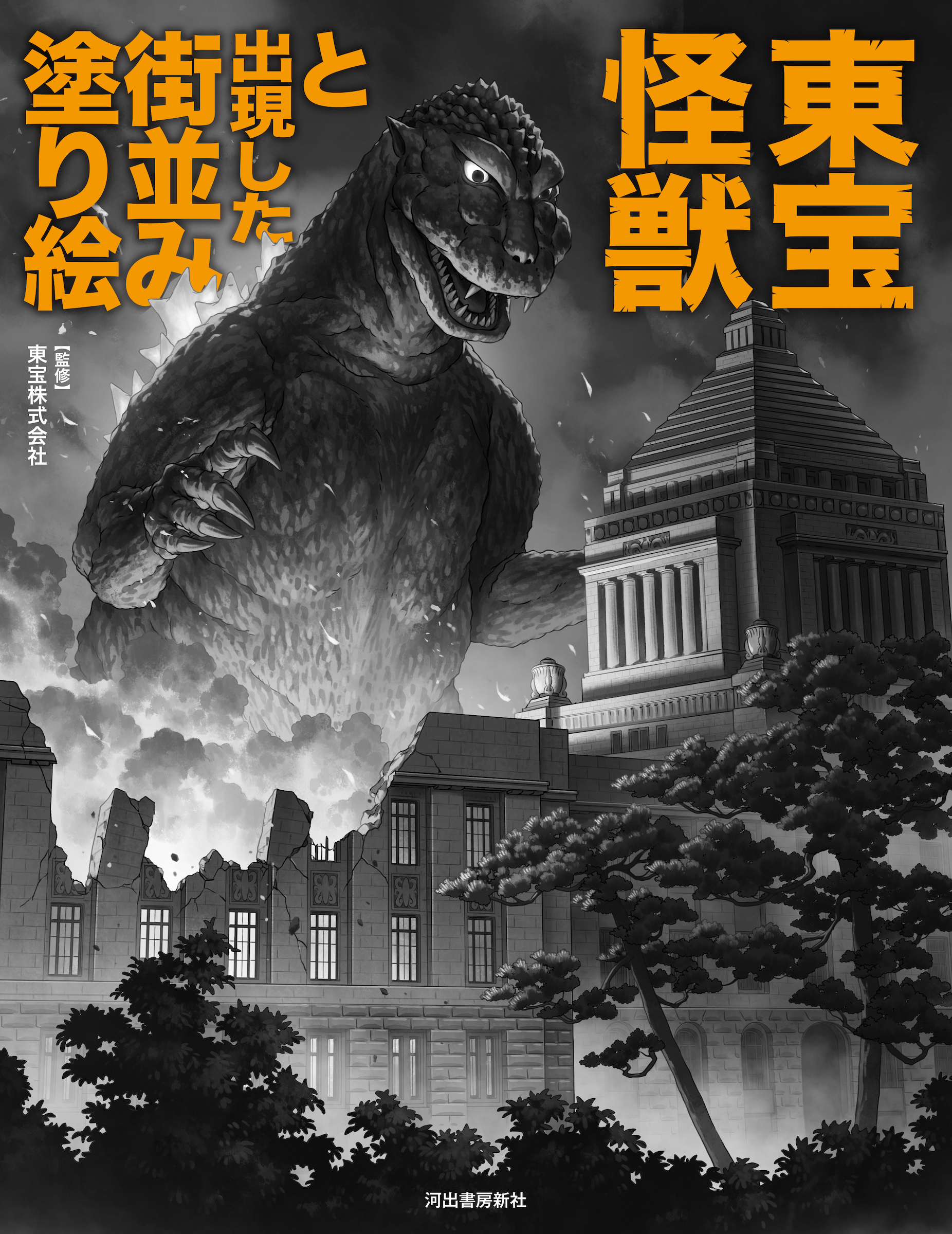 サムネイル画像1