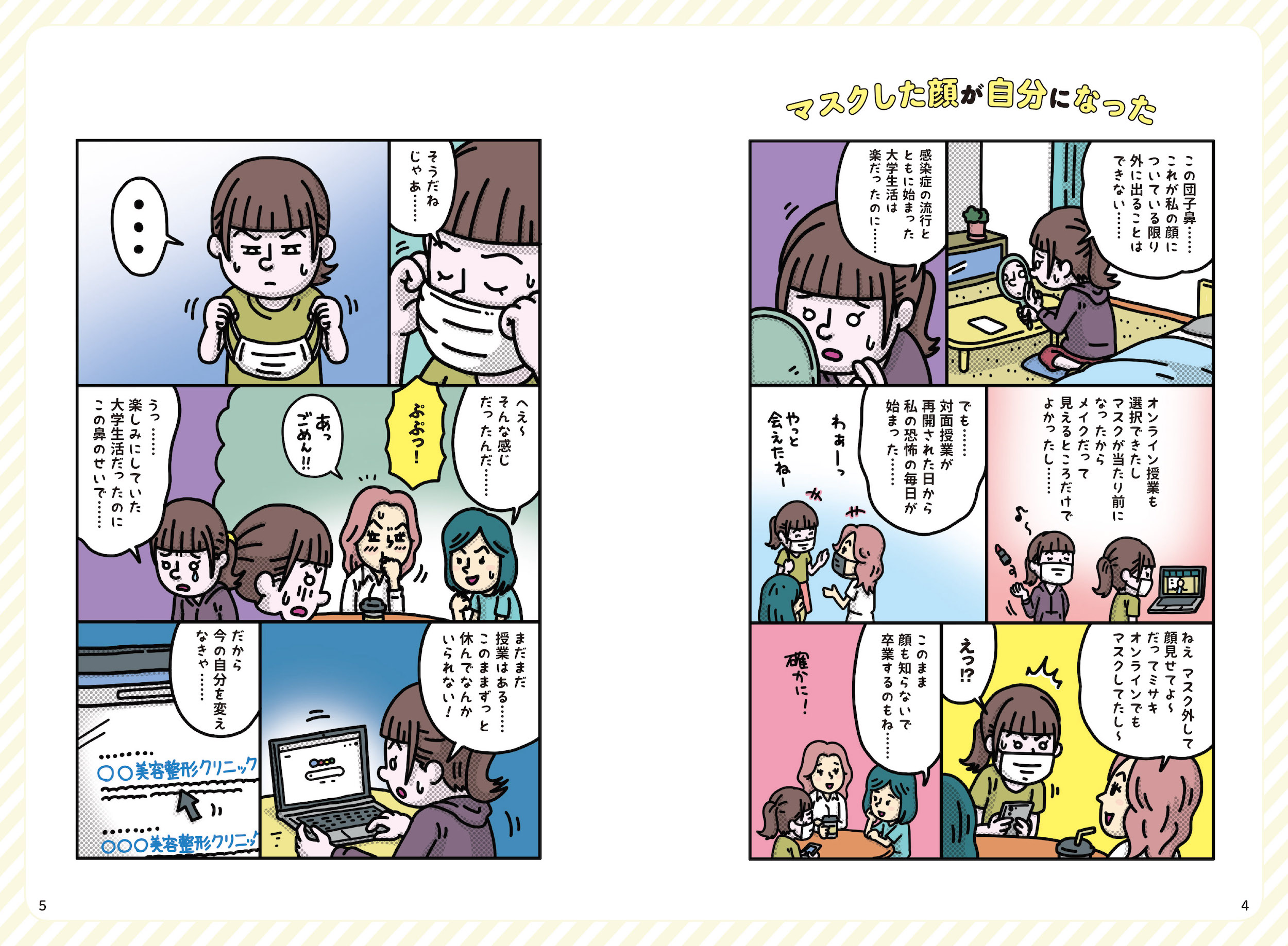 サムネイル画像1