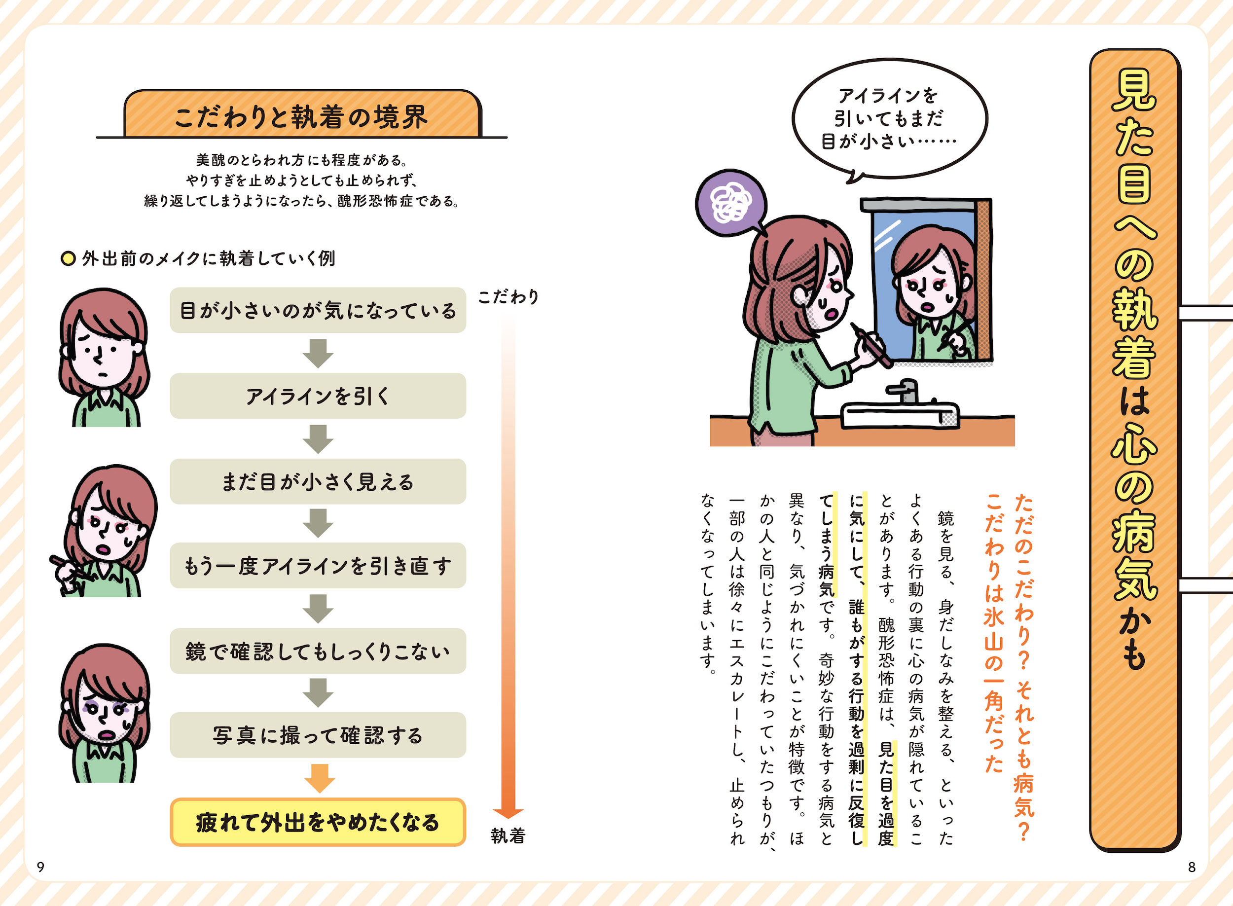 サムネイル画像3