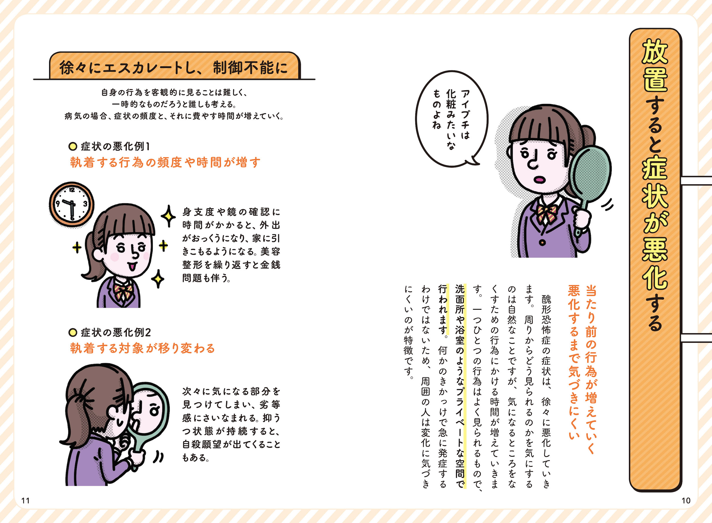 サムネイル画像4