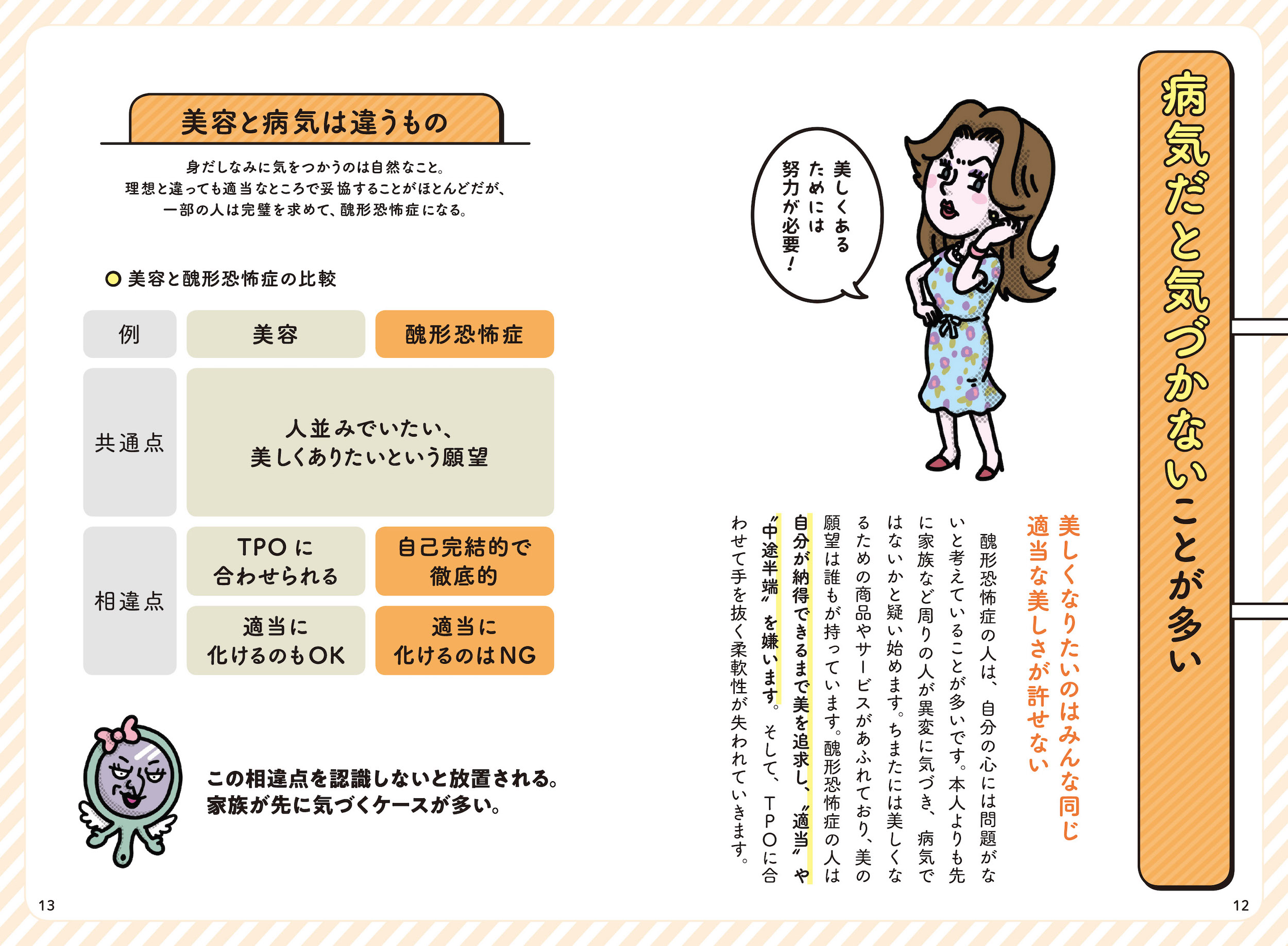 サムネイル画像5