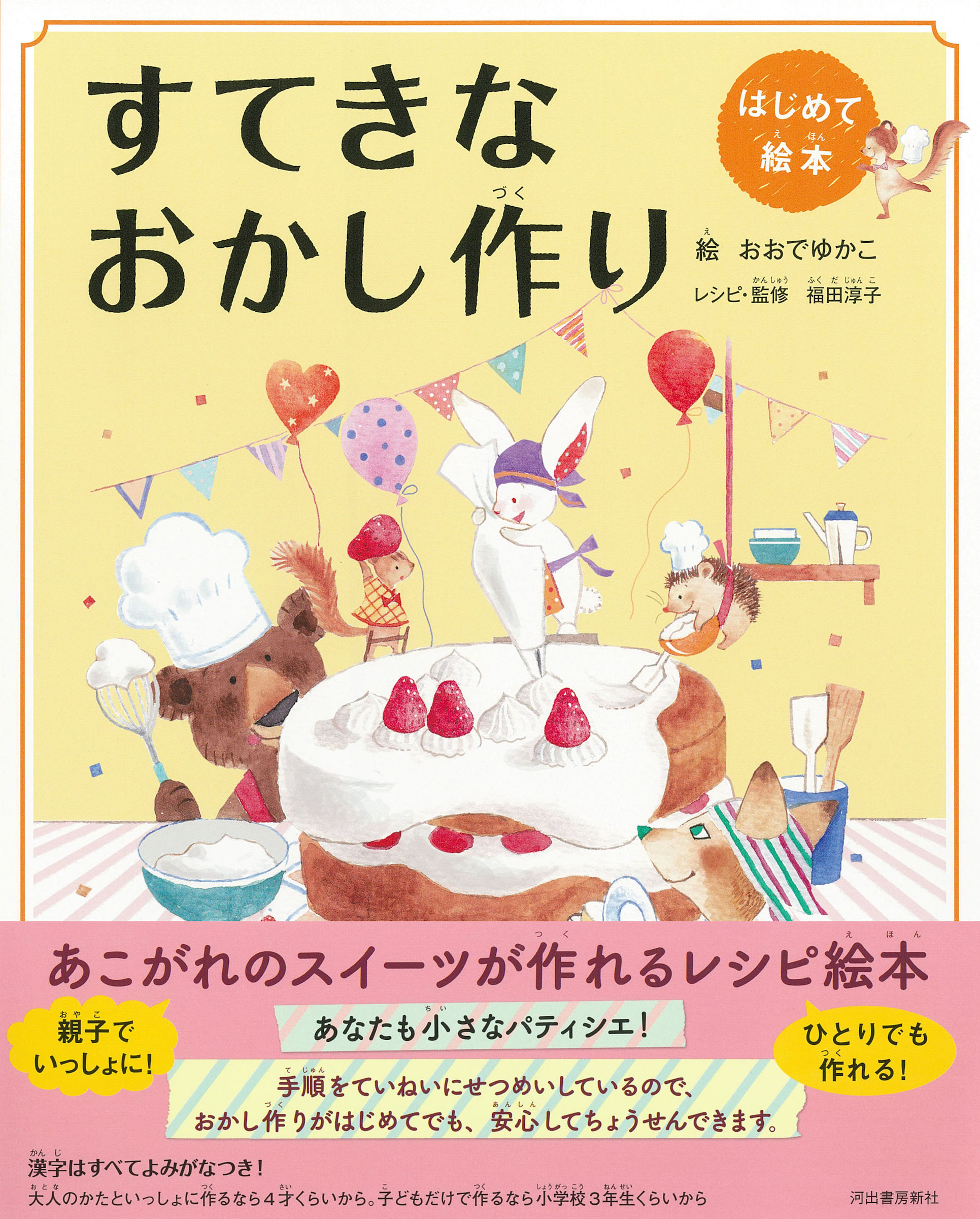 サムネイル画像1