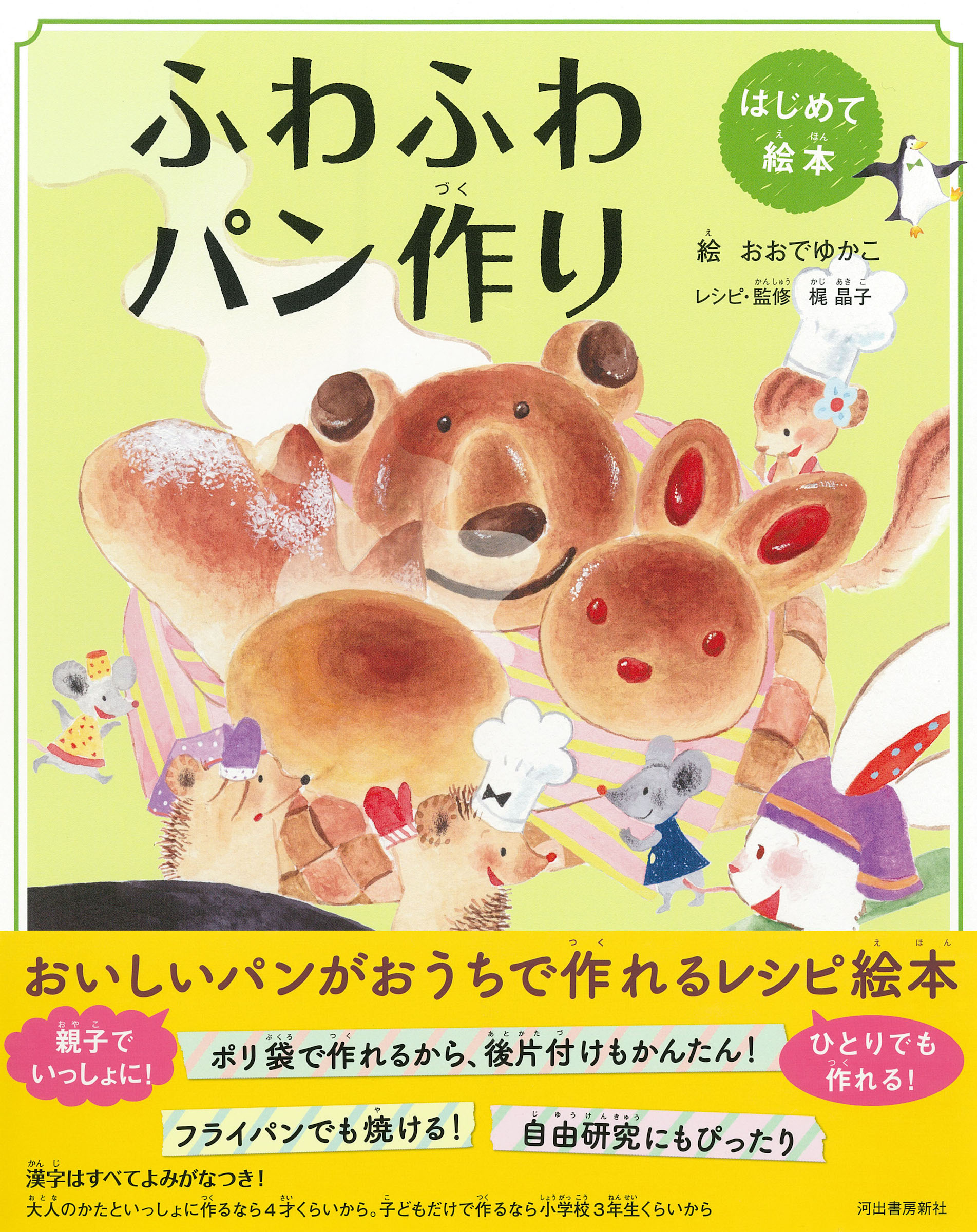 サムネイル画像1