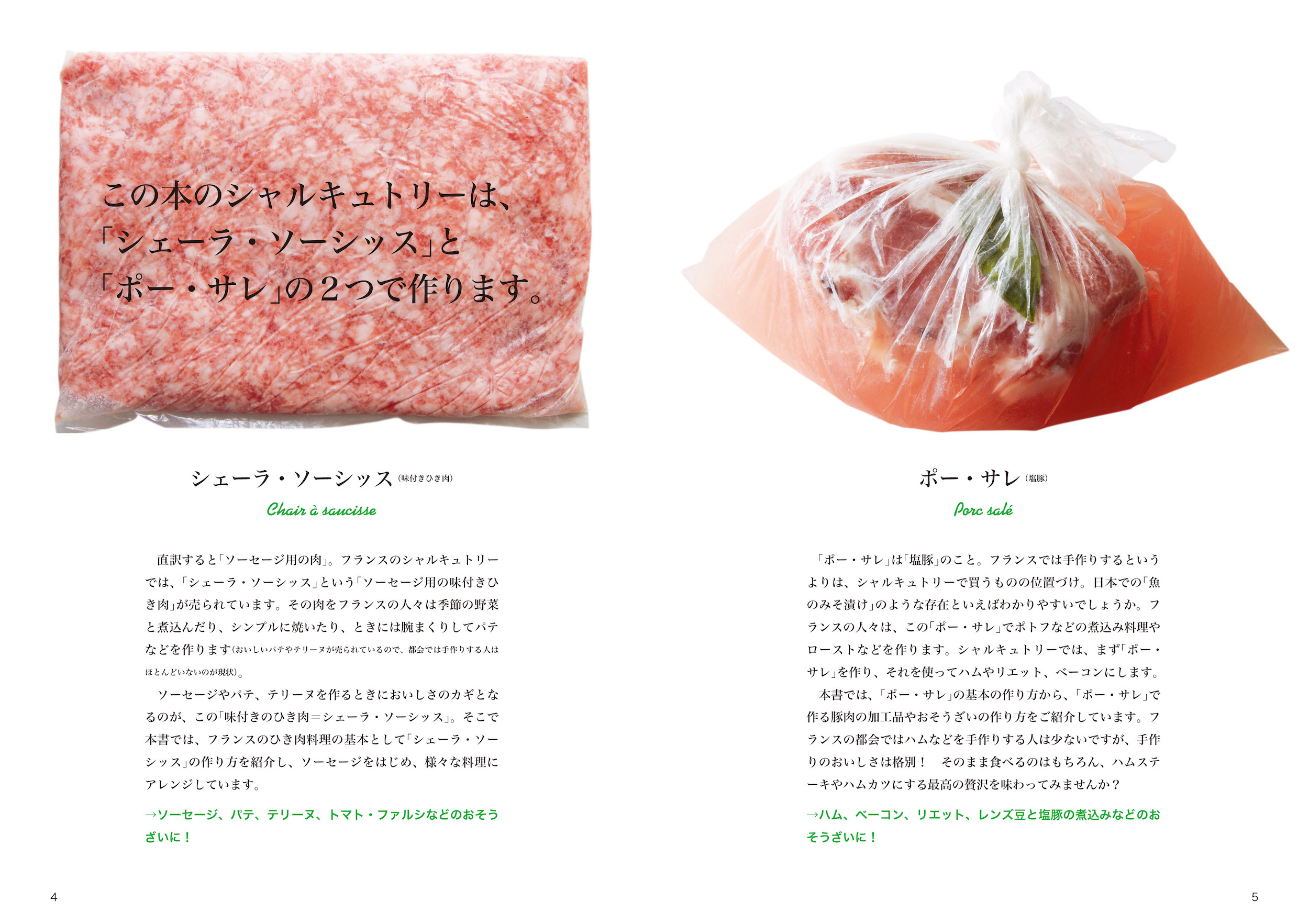 サムネイル画像2