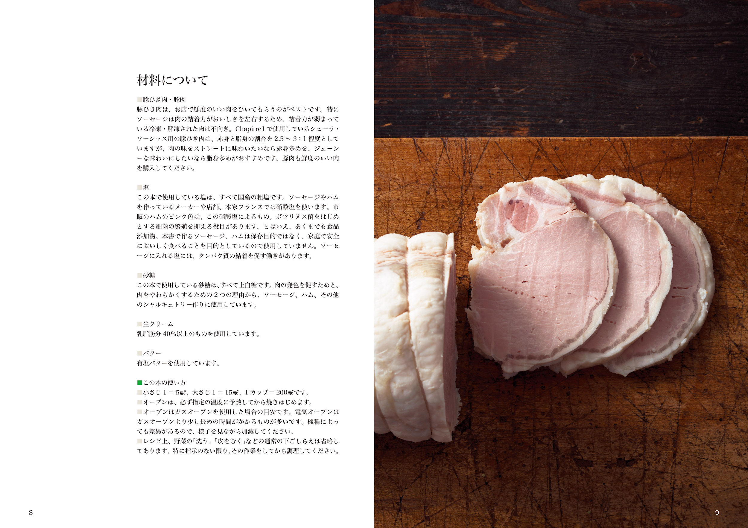 サムネイル画像3