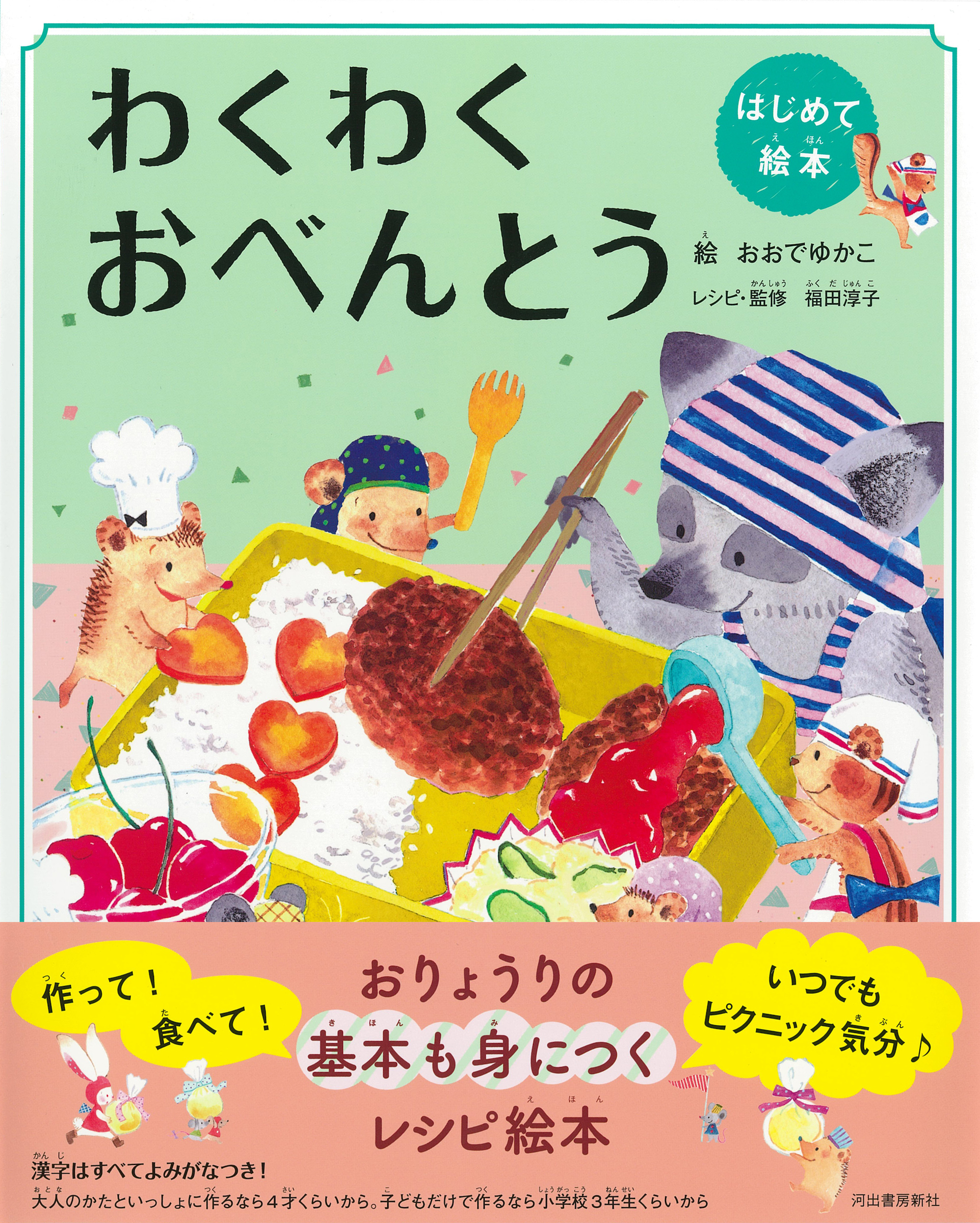 サムネイル画像1