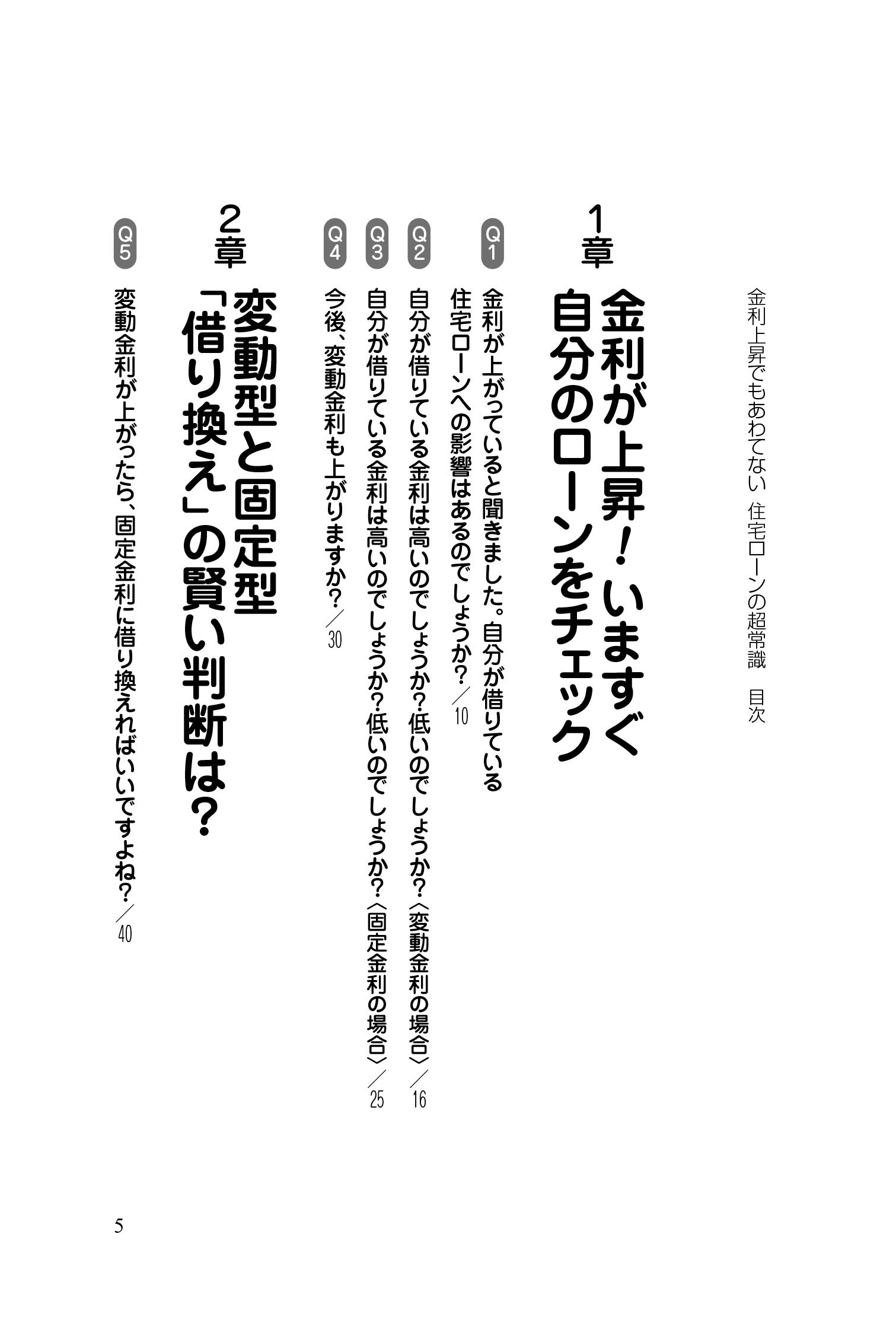 サムネイル画像2
