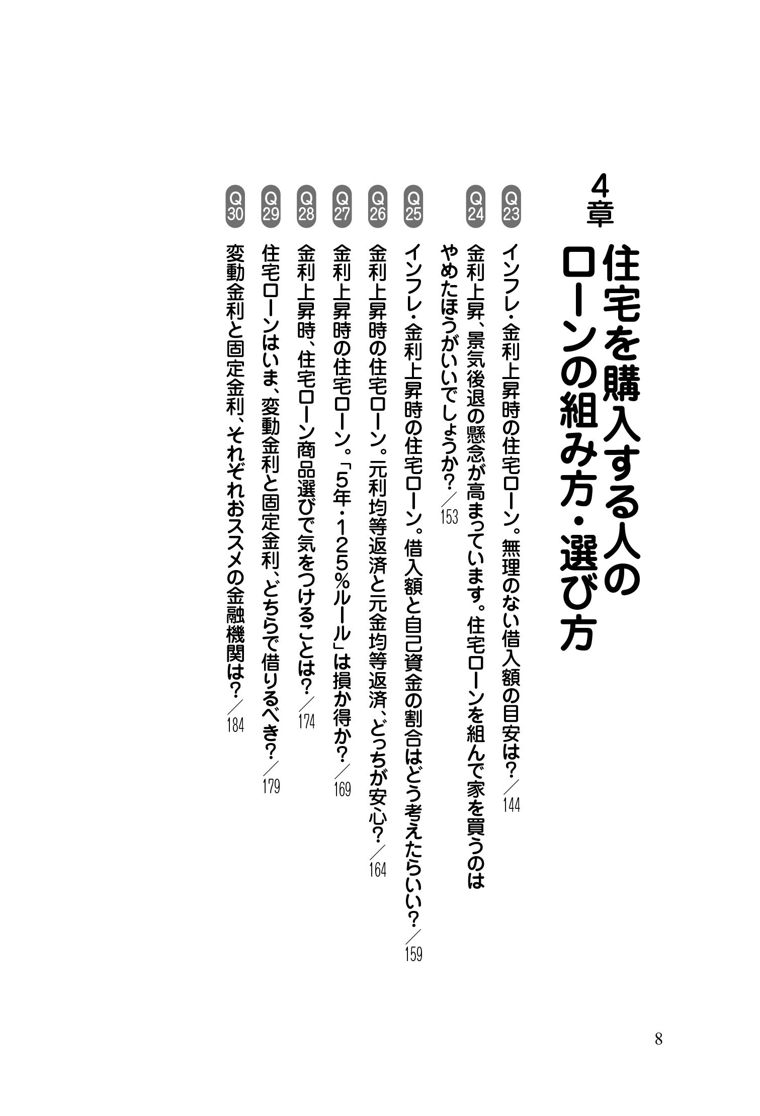 サムネイル画像4