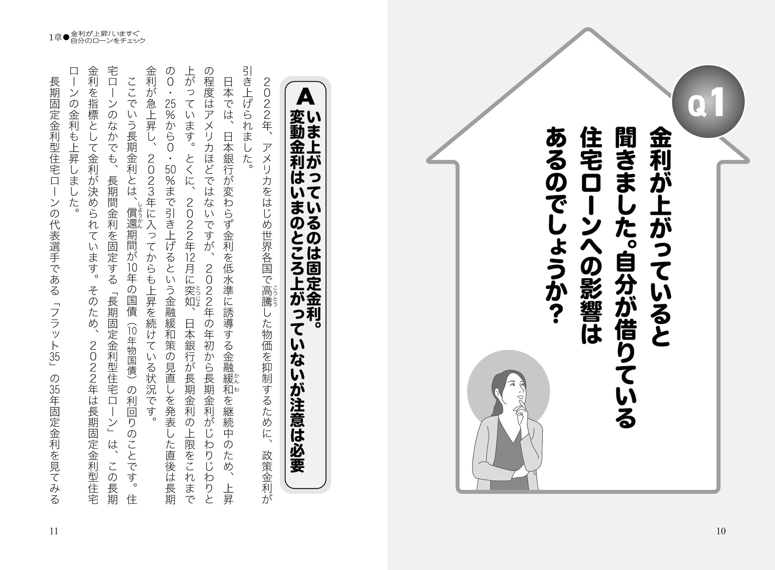 サムネイル画像5