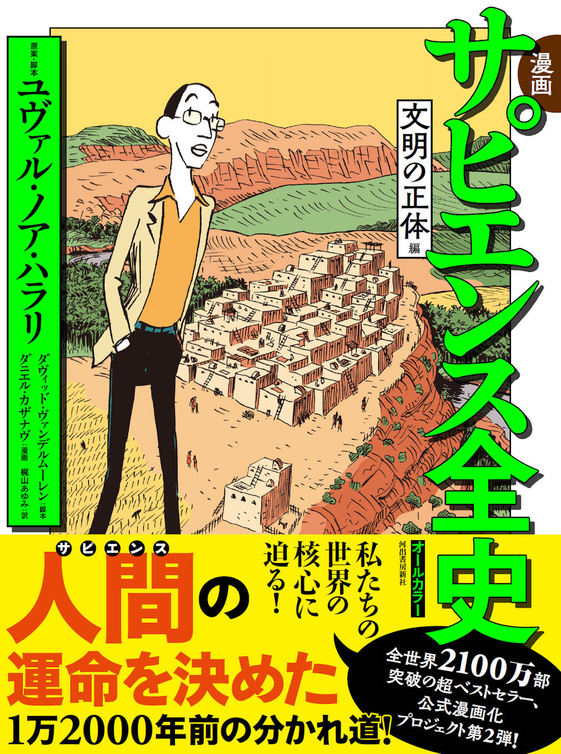 サムネイル画像1