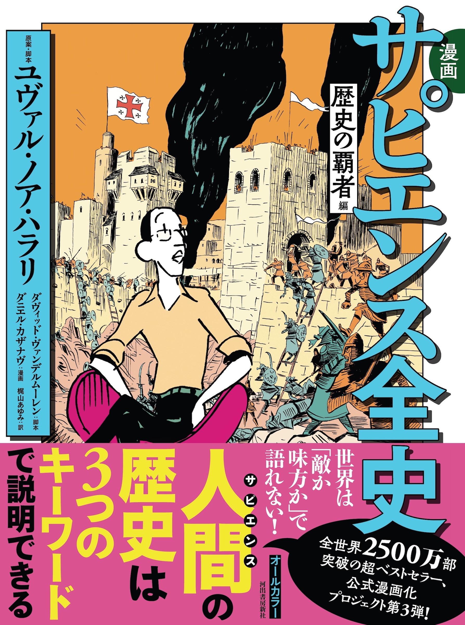 サムネイル画像1